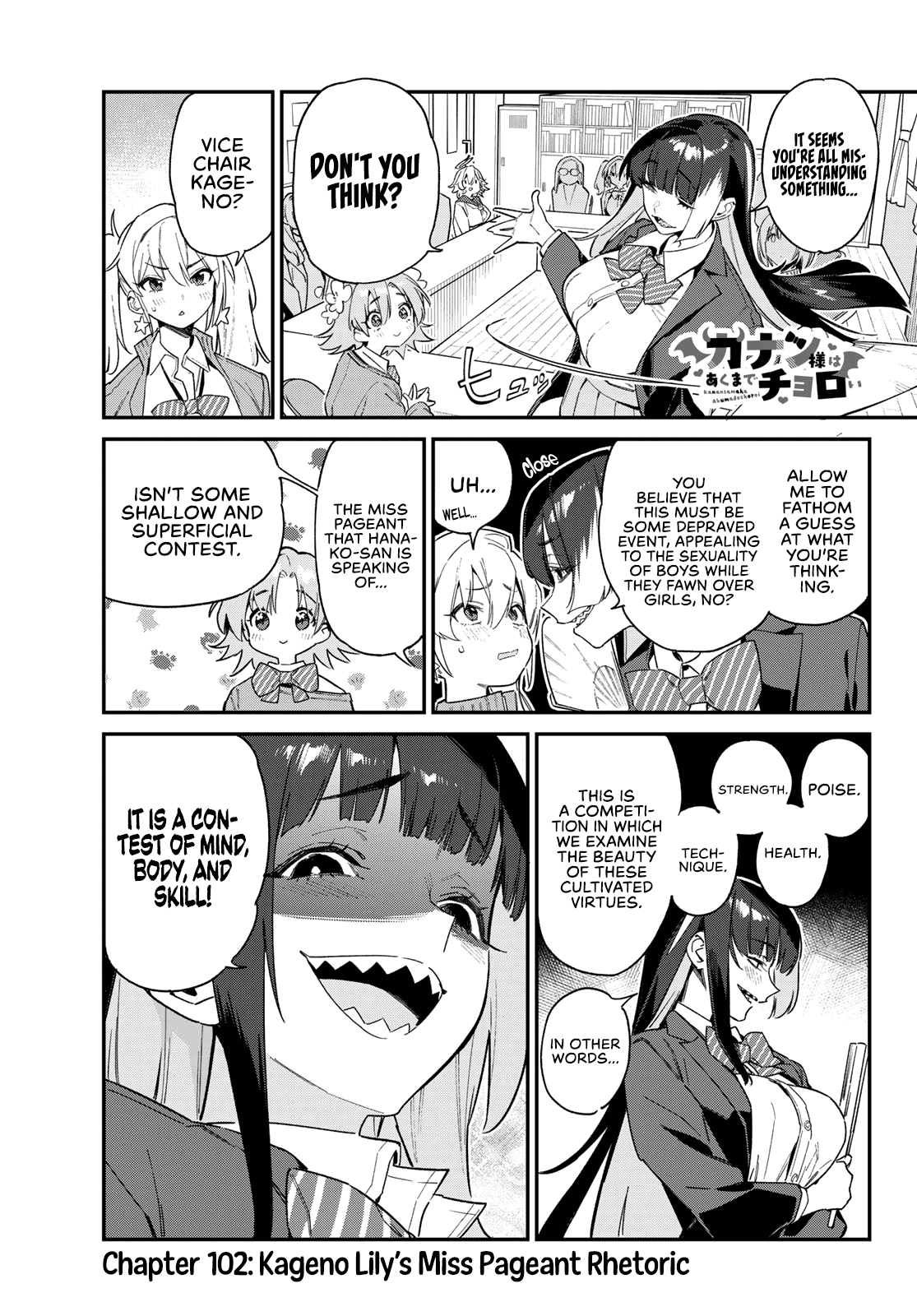 Kanan-sama wa Akumade Choroi Chapter 102 - Page 1