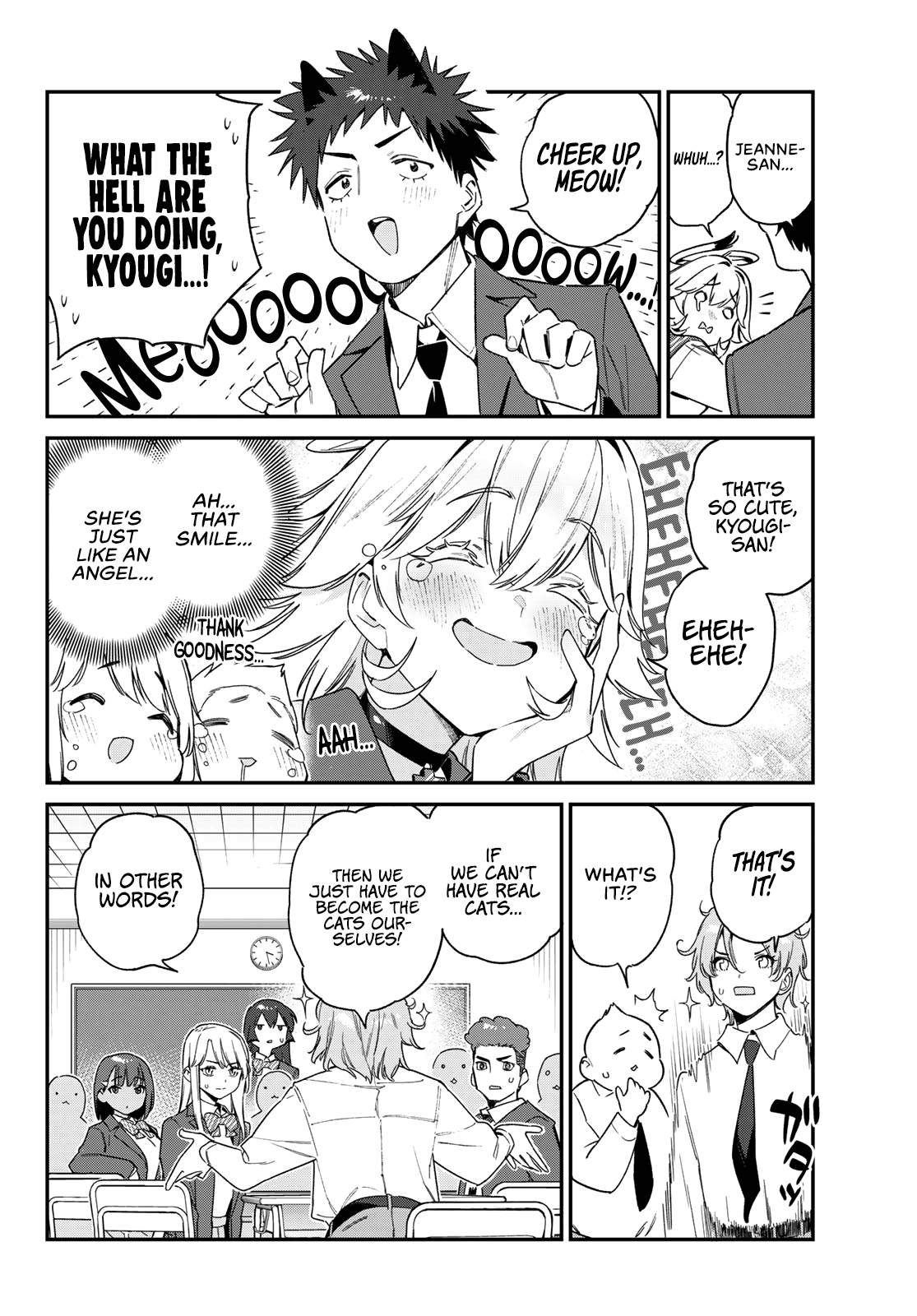 Kanan-sama wa Akumade Choroi Chapter 104 - Page 4
