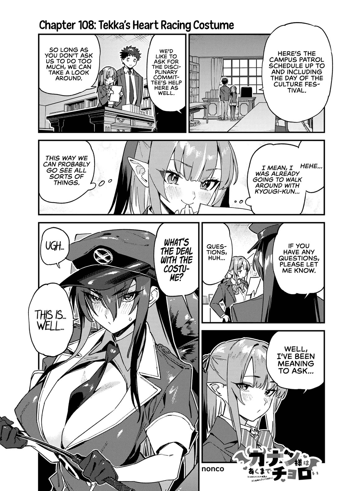 Kanan-sama wa Akumade Choroi Chapter 108 - Page 1