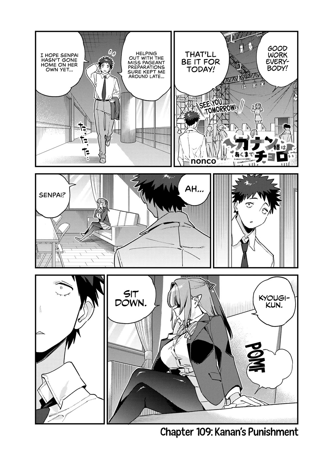 Kanan-sama wa Akumade Choroi Chapter 109 - Page 1