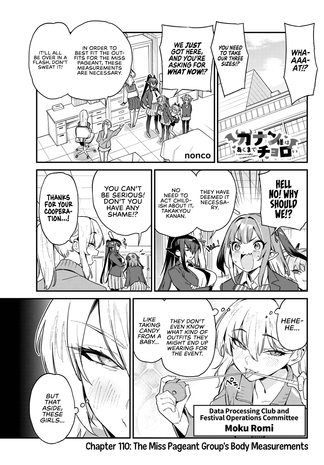 Kanan-sama wa Akumade Choroi Chapter 110 - Page 1