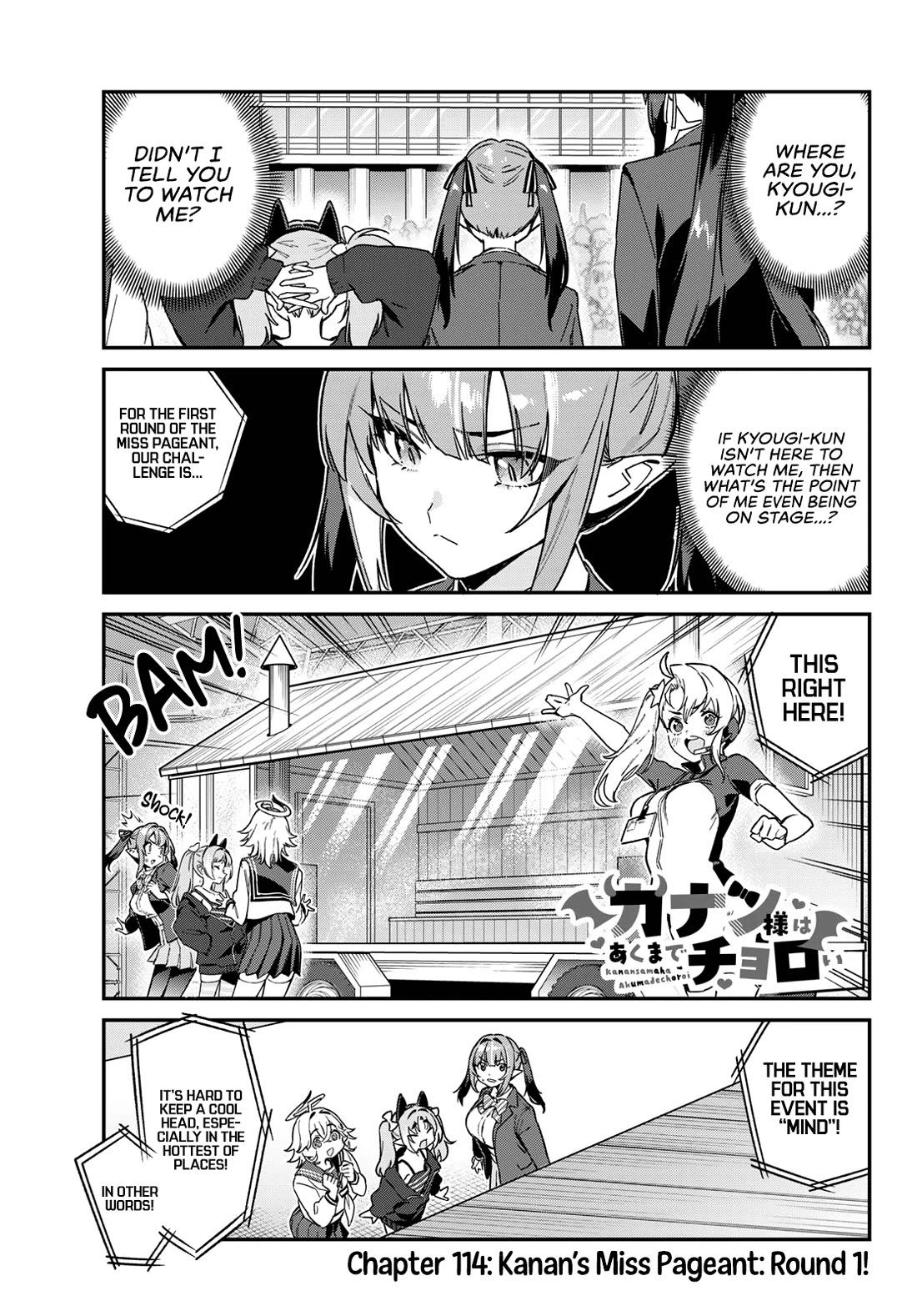 Kanan-sama wa Akumade Choroi Chapter 114 - Page 1