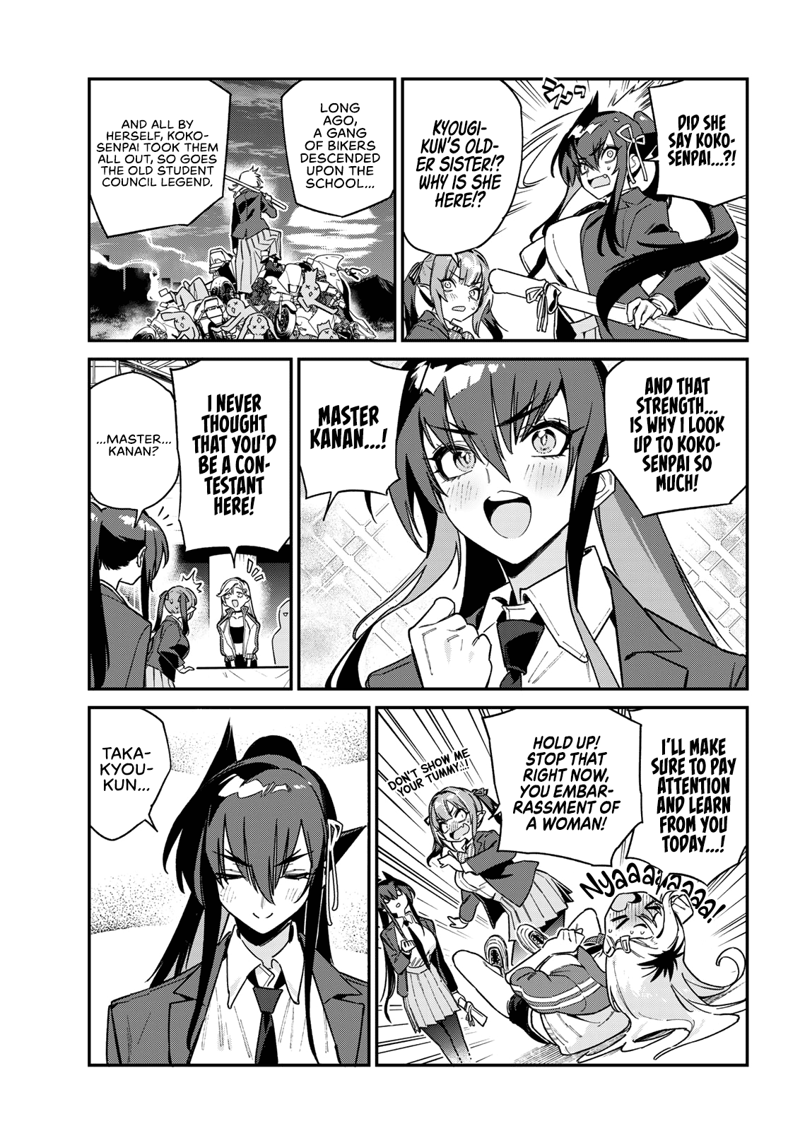 Kanan-sama wa Akumade Choroi Chapter 114 - Page 3