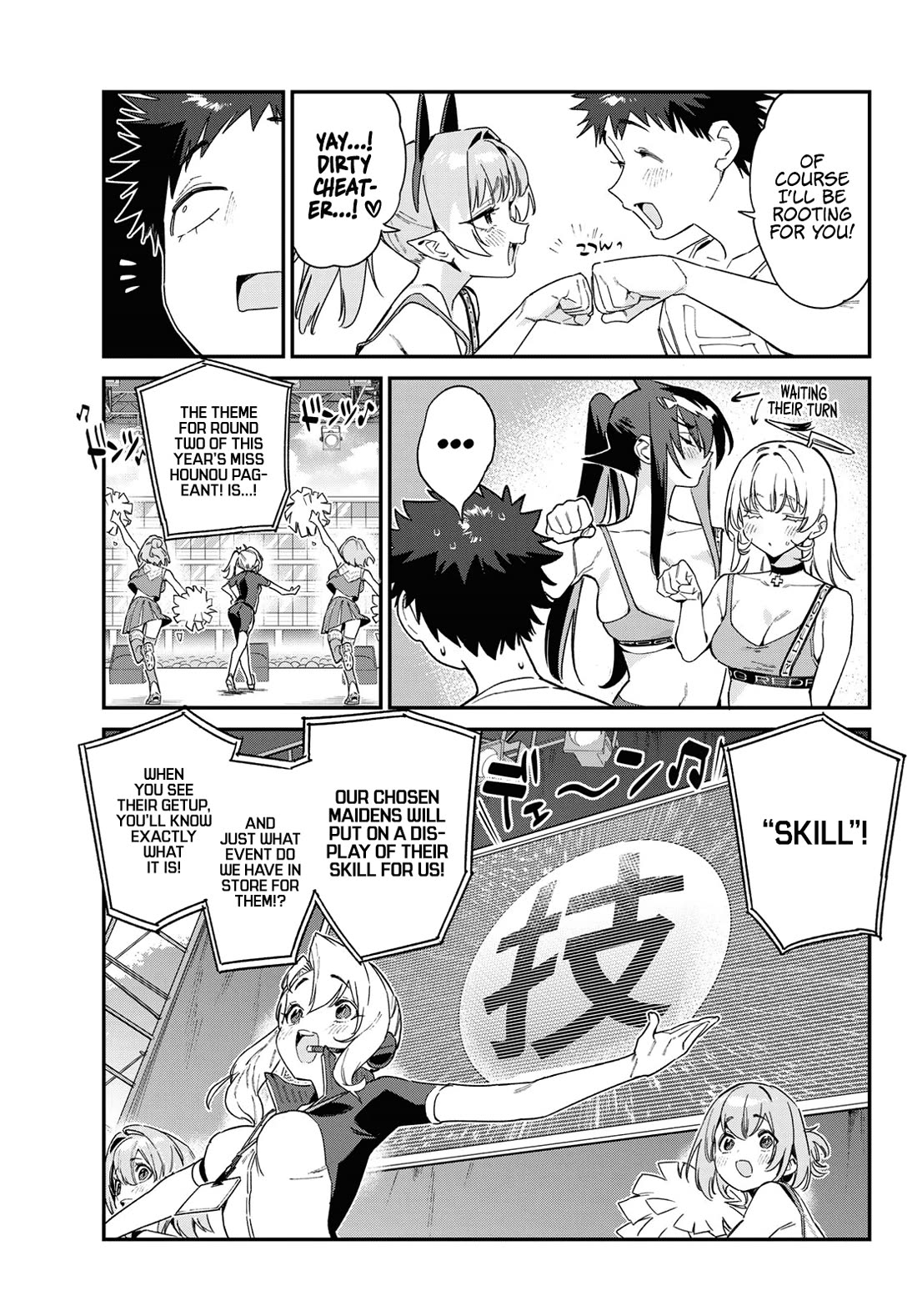 Kanan-sama wa Akumade Choroi Chapter 118 - Page 4