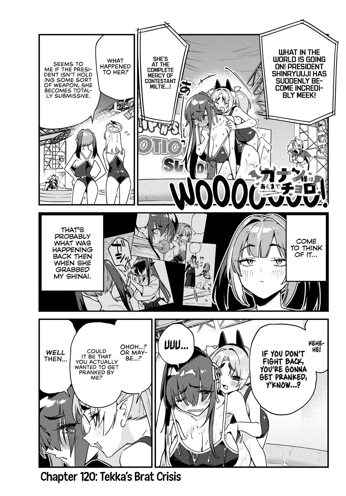 Kanan-sama wa Akumade Choroi Chapter 120 - Page 1