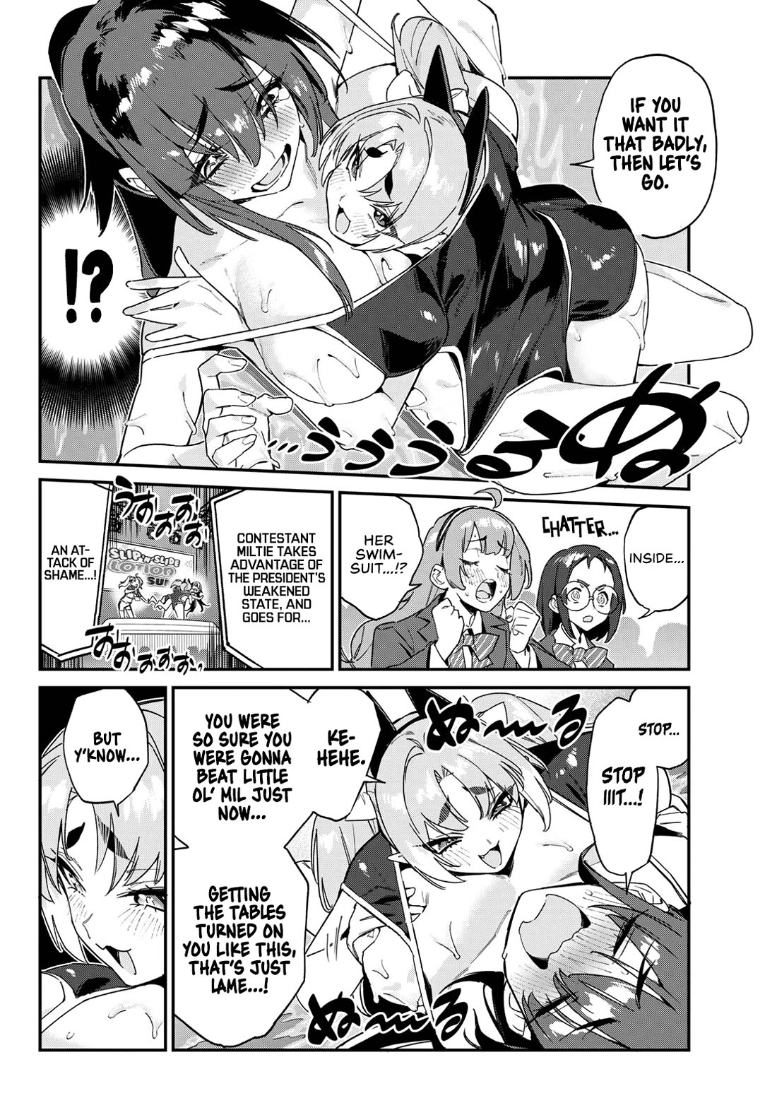 Kanan-sama wa Akumade Choroi Chapter 120 - Page 2