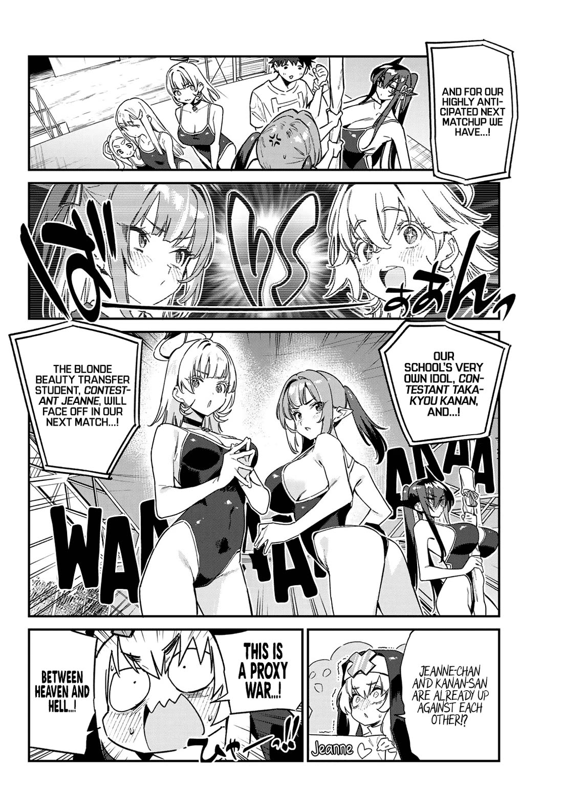 Kanan-sama wa Akumade Choroi Chapter 121 - Page 4