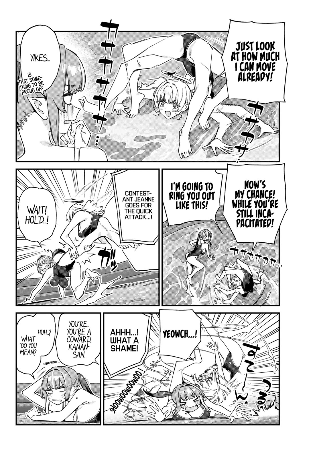 Kanan-sama wa Akumade Choroi Chapter 122 - Page 2