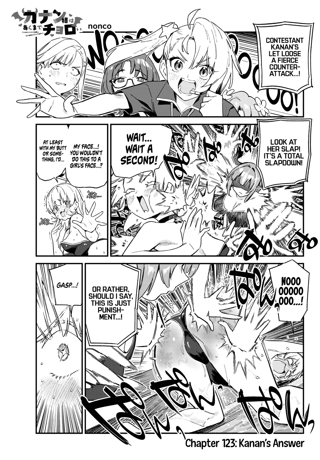 Kanan-sama wa Akumade Choroi Chapter 123 - Page 1