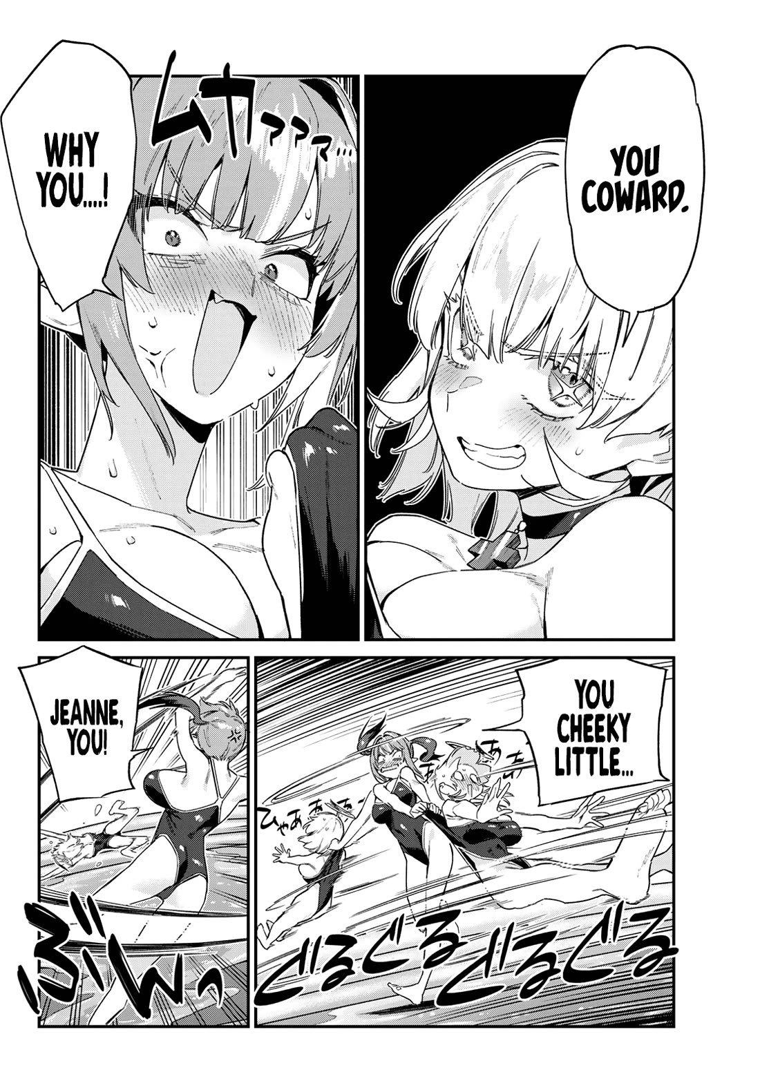Kanan-sama wa Akumade Choroi Chapter 123 - Page 6