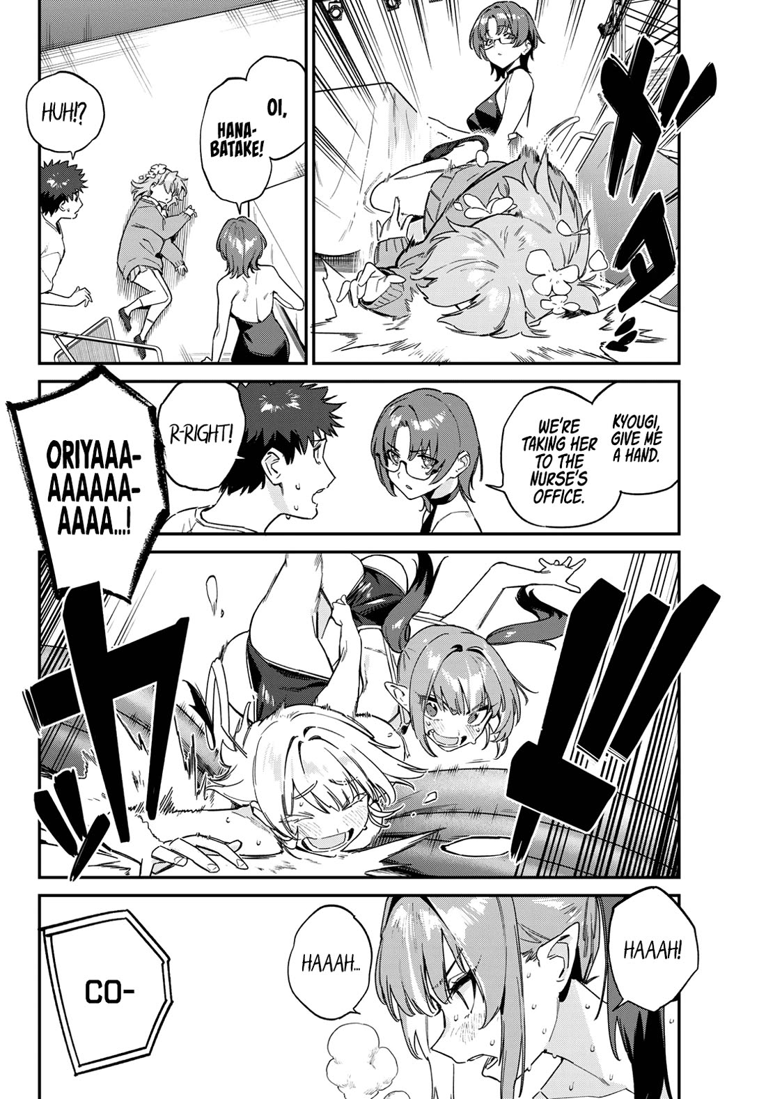 Kanan-sama wa Akumade Choroi Chapter 124 - Page 2