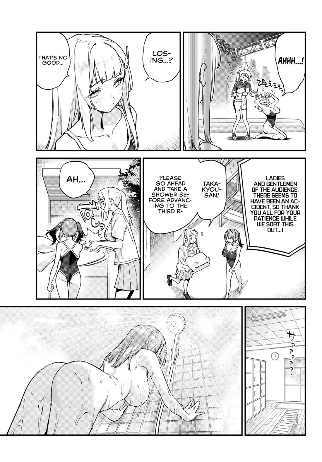 Kanan-sama wa Akumade Choroi Chapter 124 - Page 5