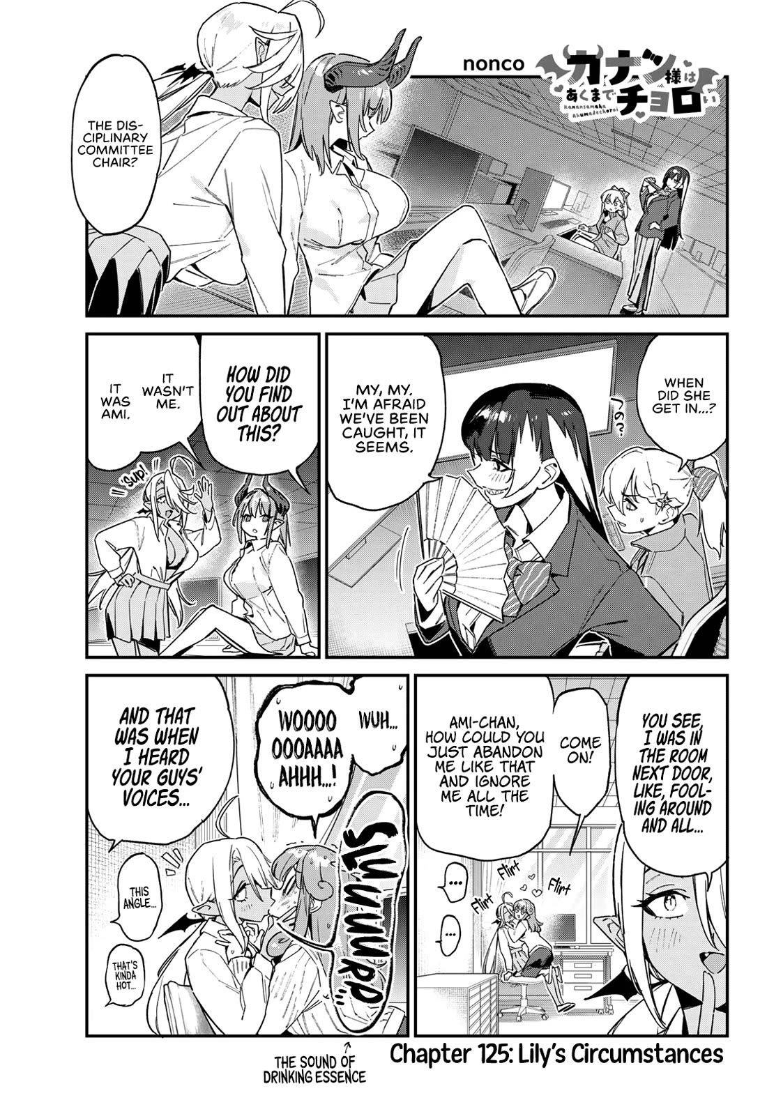 Kanan-sama wa Akumade Choroi Chapter 125 - Page 1