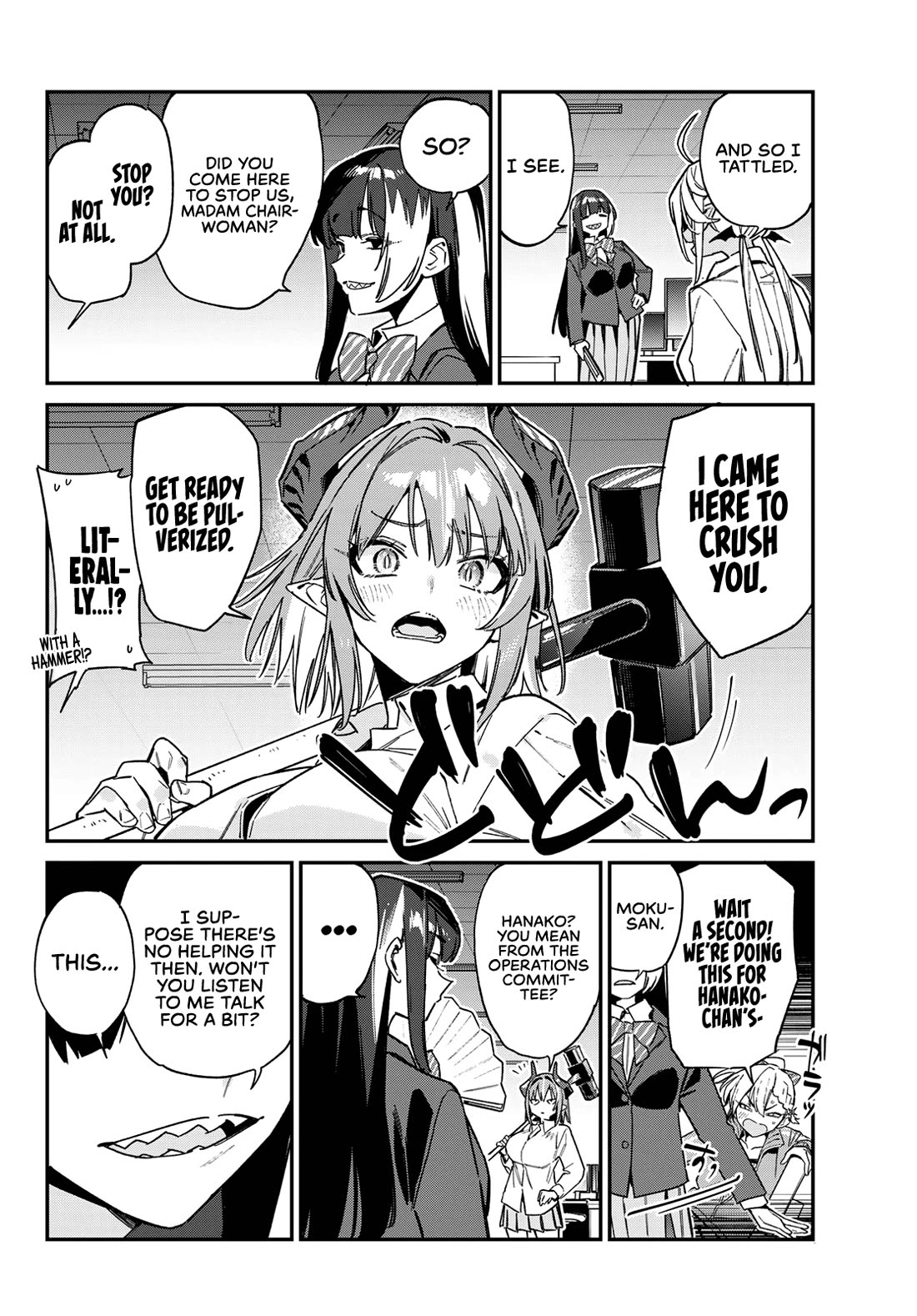 Kanan-sama wa Akumade Choroi Chapter 125 - Page 2