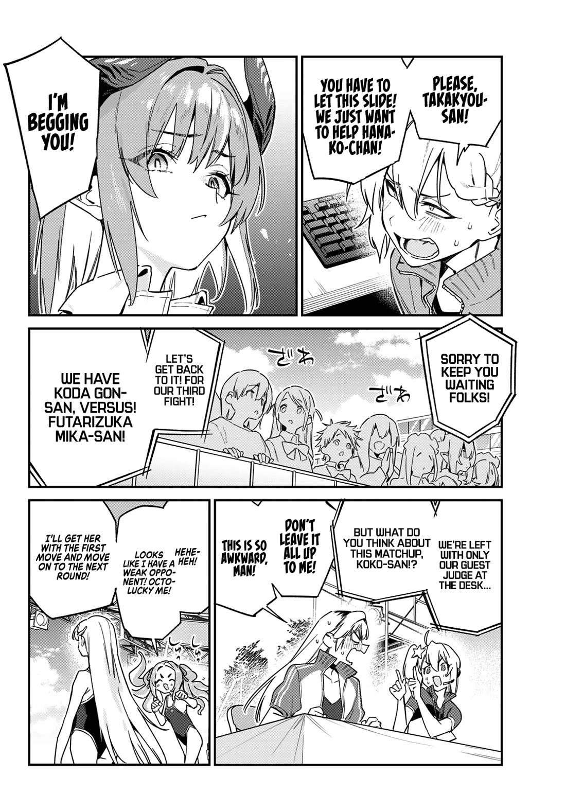 Kanan-sama wa Akumade Choroi Chapter 125 - Page 6
