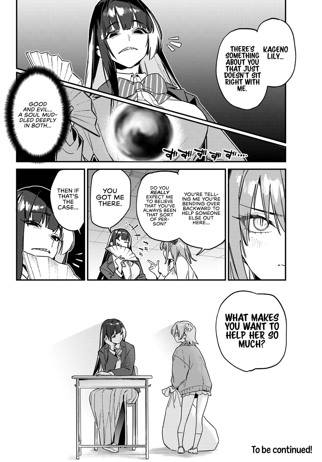 Kanan-sama wa Akumade Choroi Chapter 125 - Page 8