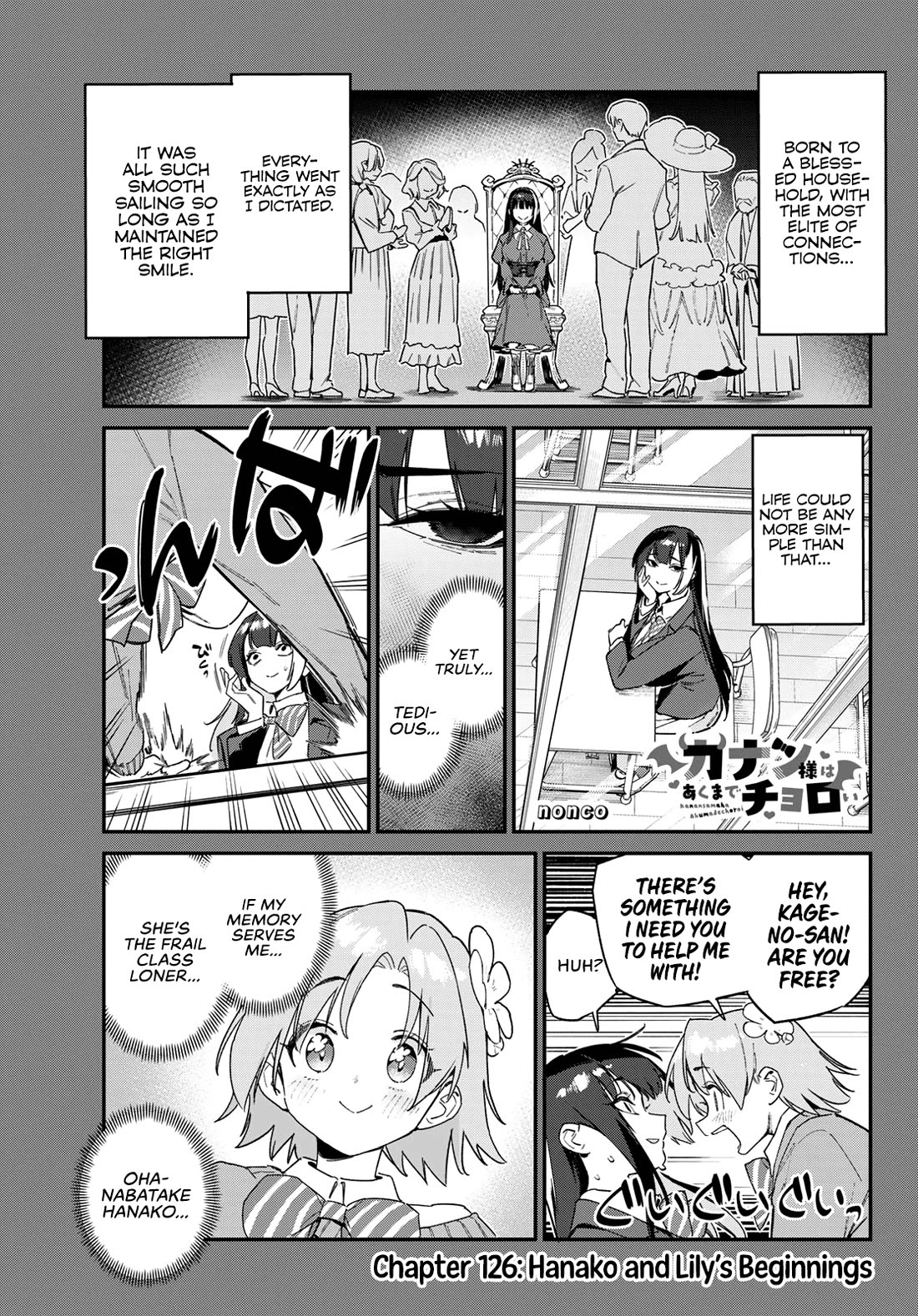 Kanan-sama wa Akumade Choroi Chapter 126 - Page 1
