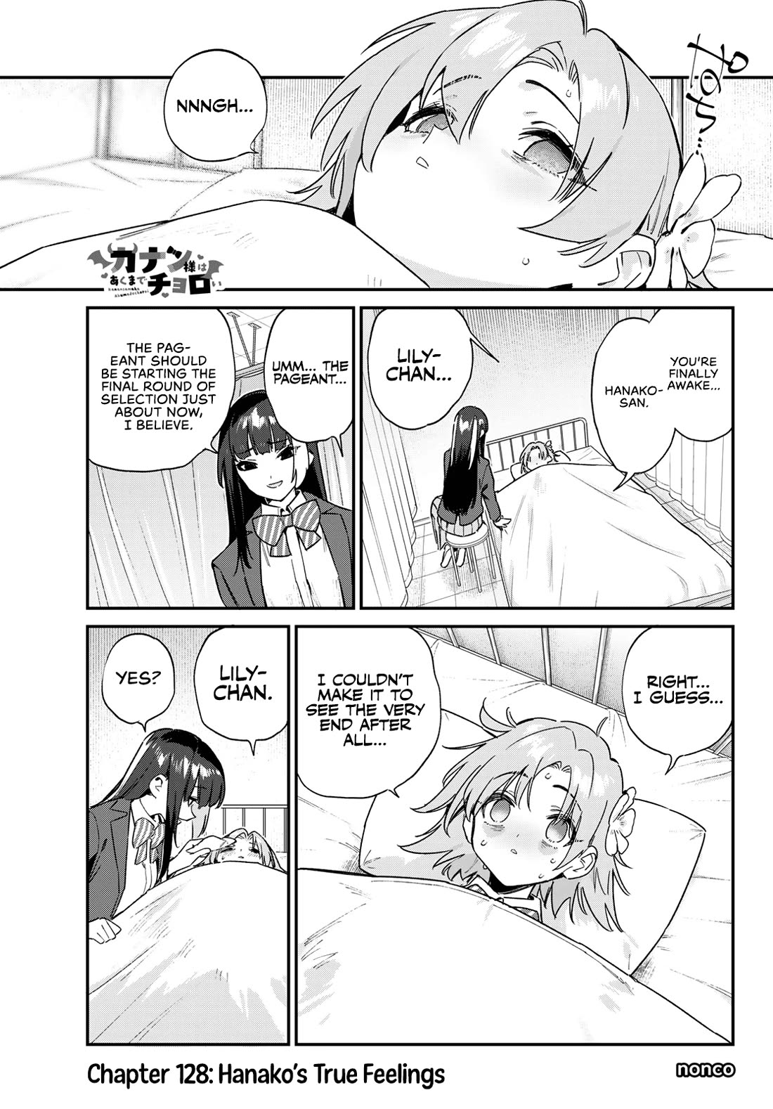 Kanan-sama wa Akumade Choroi Chapter 128 - Page 1