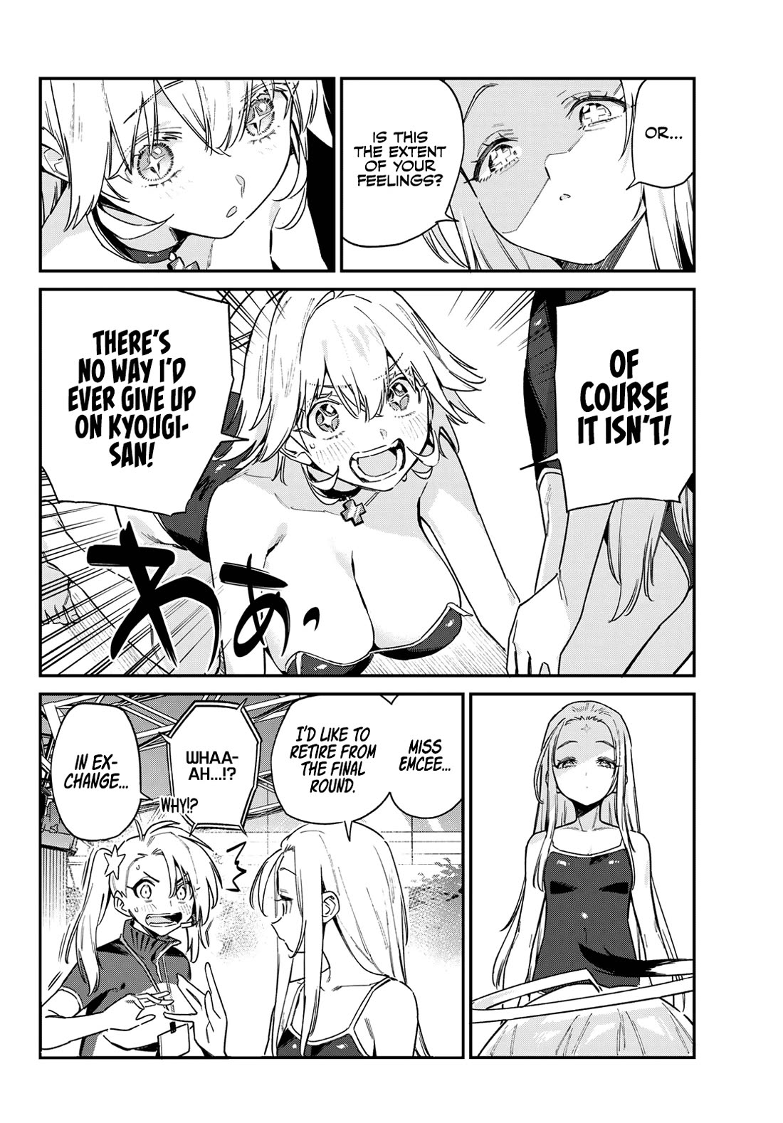 Kanan-sama wa Akumade Choroi Chapter 129 - Page 4