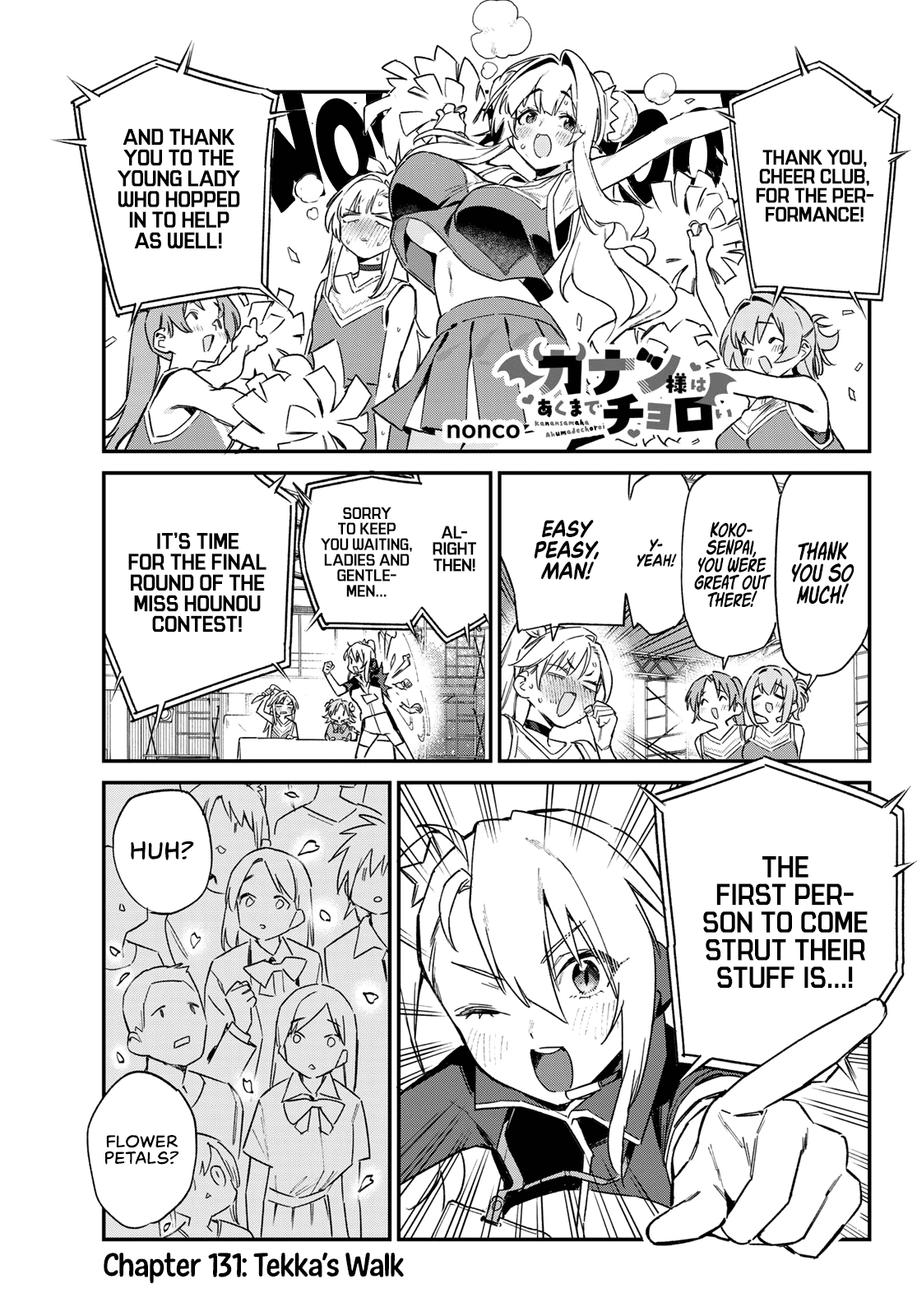 Kanan-sama wa Akumade Choroi Chapter 131 - Page 1
