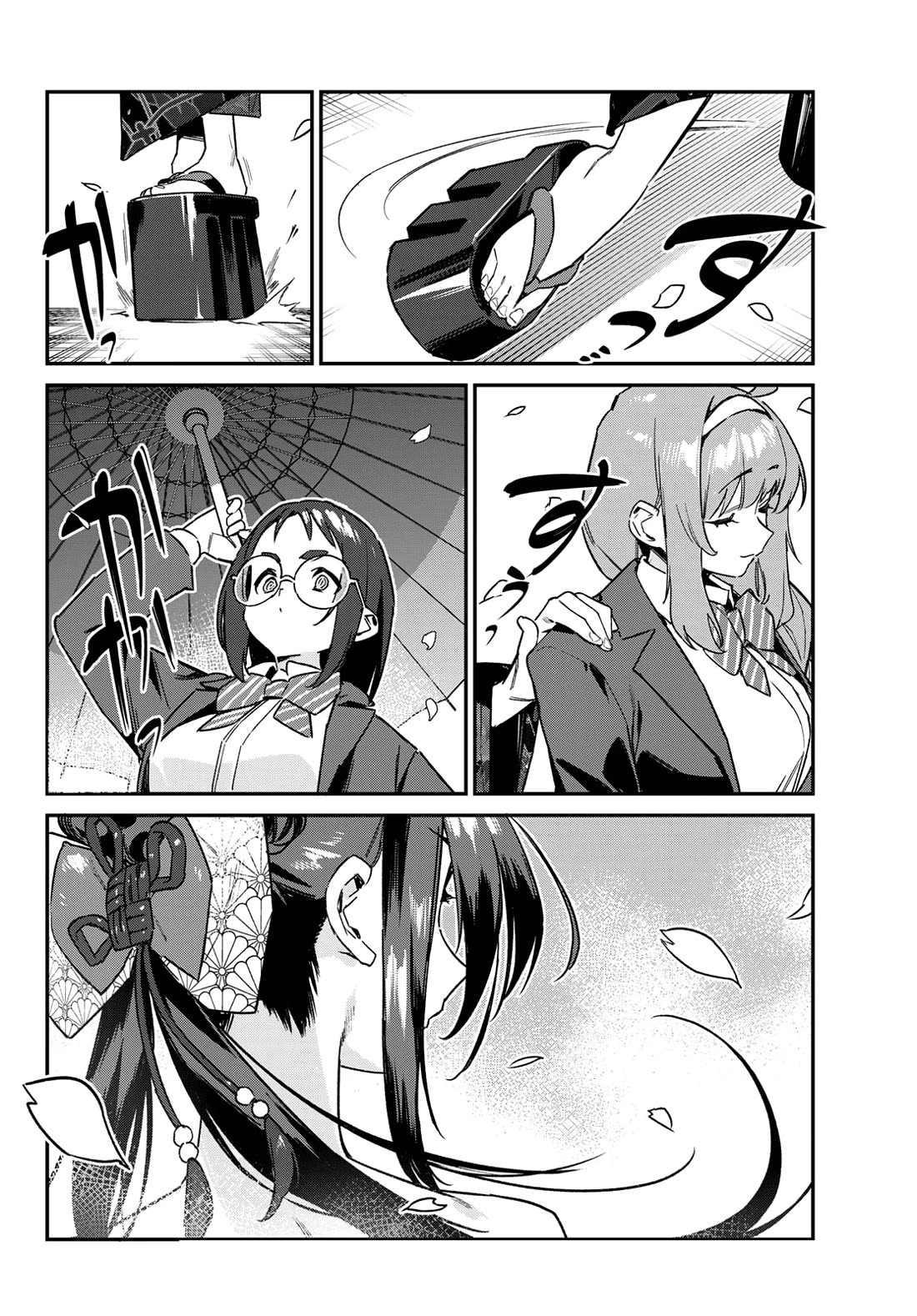 Kanan-sama wa Akumade Choroi Chapter 131 - Page 2