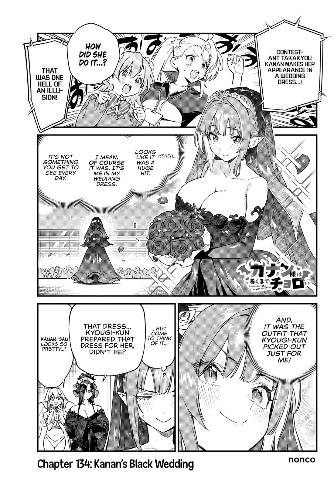 Kanan-sama wa Akumade Choroi Chapter 134 - Page 1