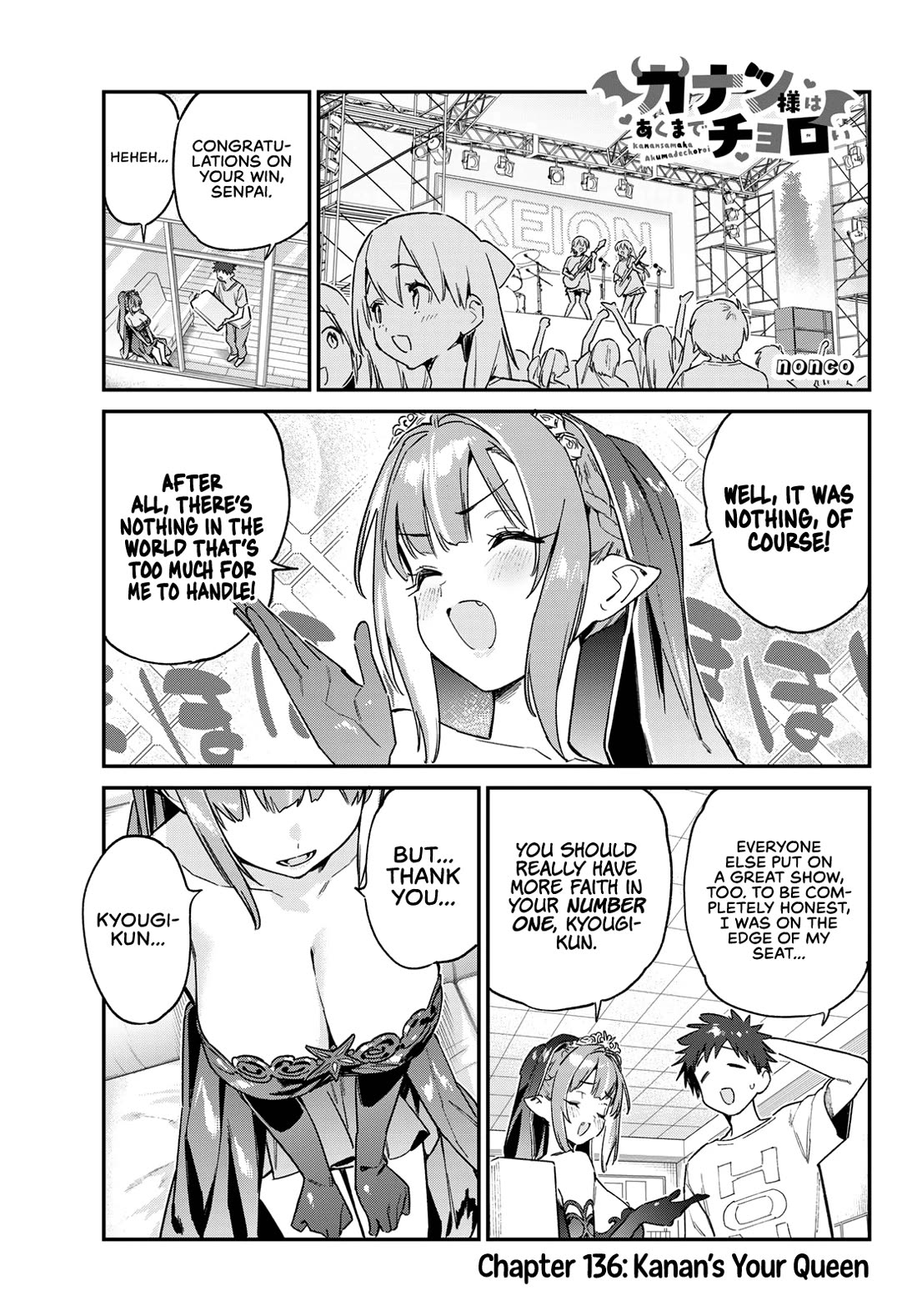Kanan-sama wa Akumade Choroi Chapter 136 - Page 1