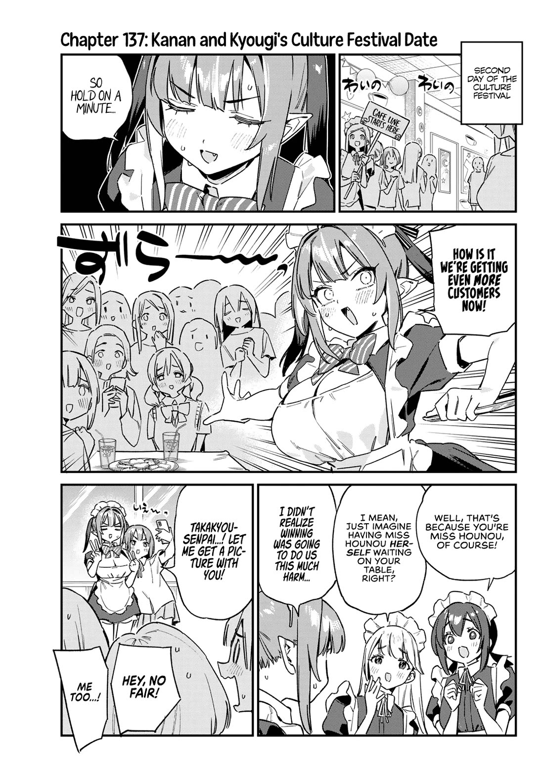 Kanan-sama wa Akumade Choroi Chapter 137 - Page 3