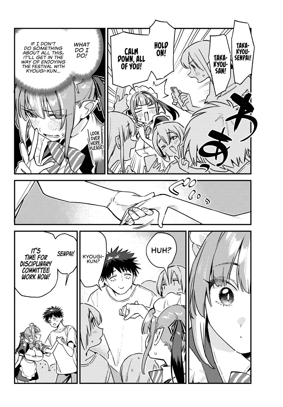 Kanan-sama wa Akumade Choroi Chapter 137 - Page 4