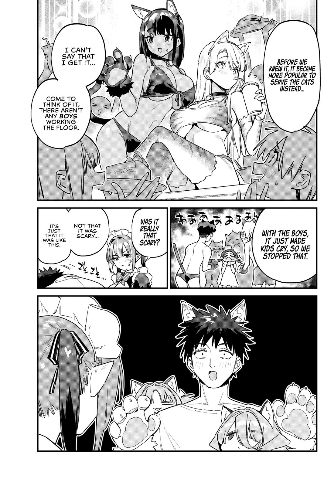 Kanan-sama wa Akumade Choroi Chapter 137 - Page 9