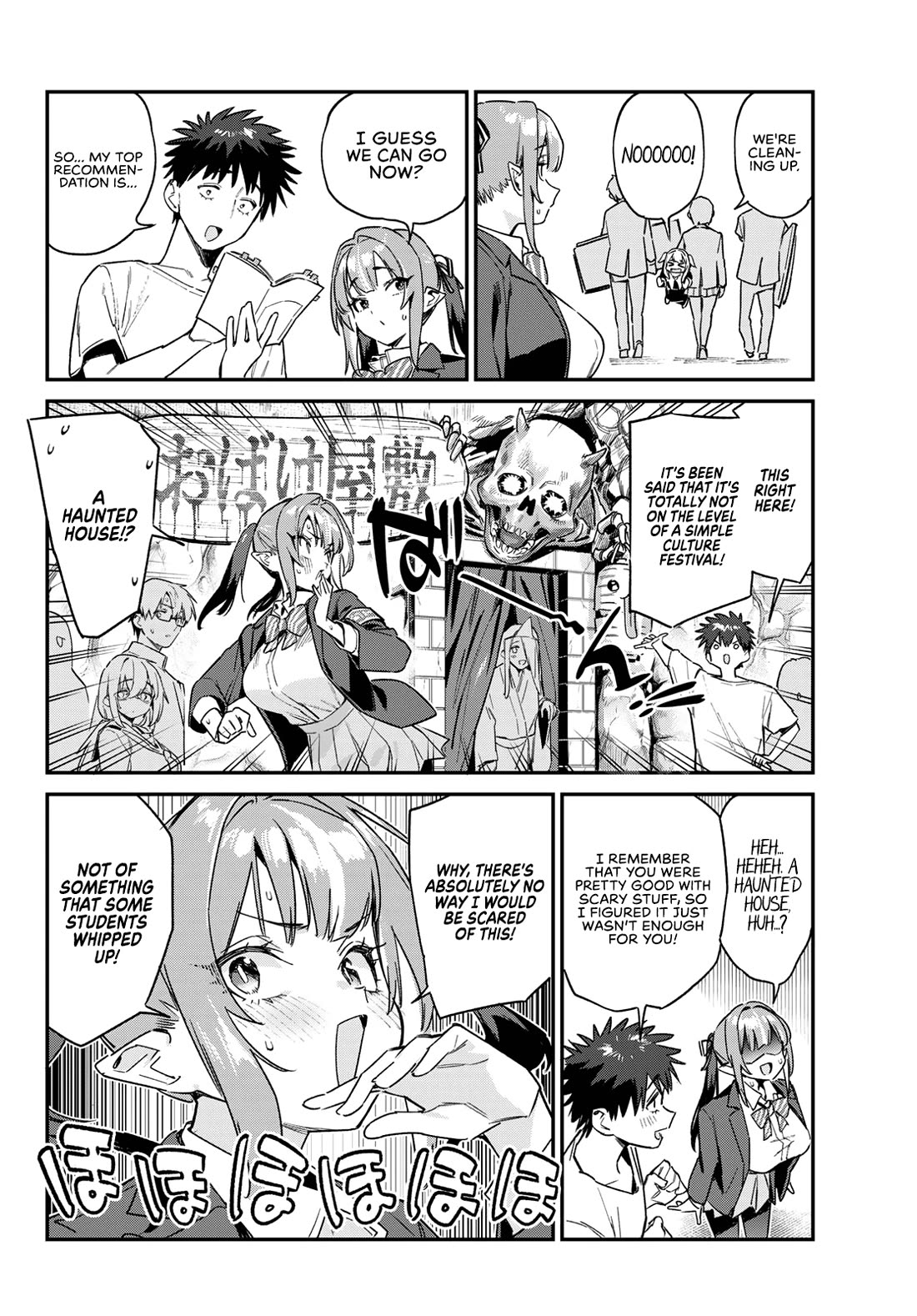 Kanan-sama wa Akumade Choroi Chapter 138 - Page 4