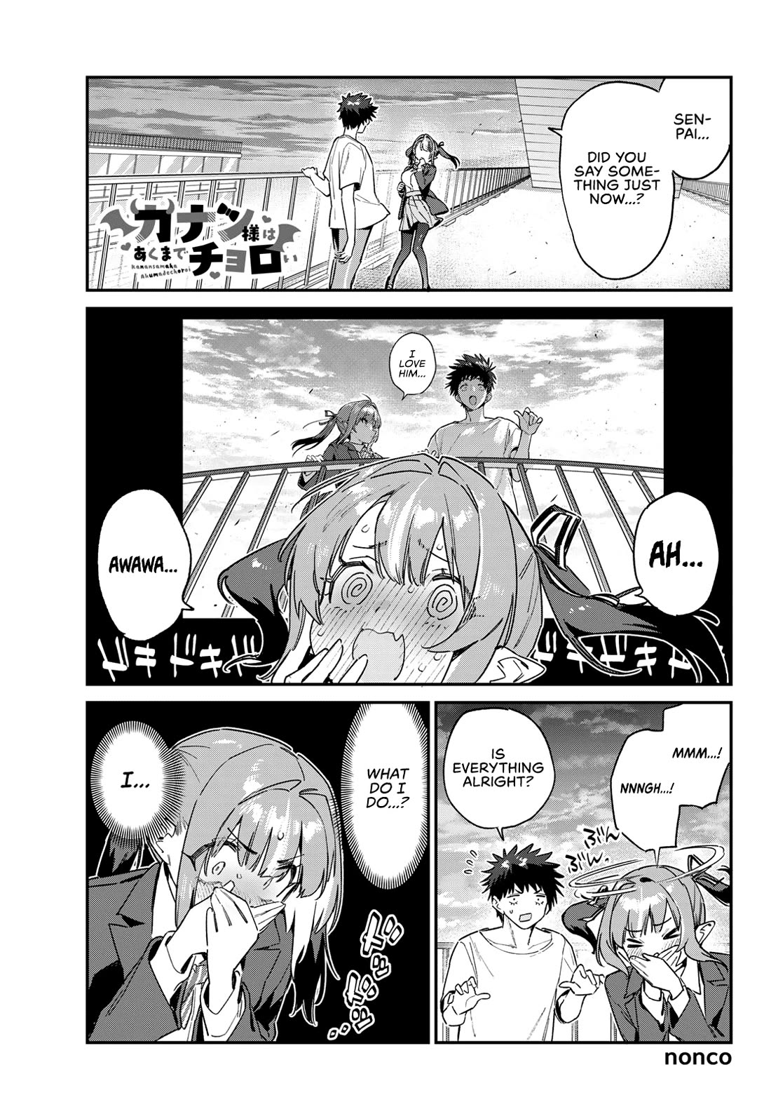 Kanan-sama wa Akumade Choroi Chapter 139 - Page 1