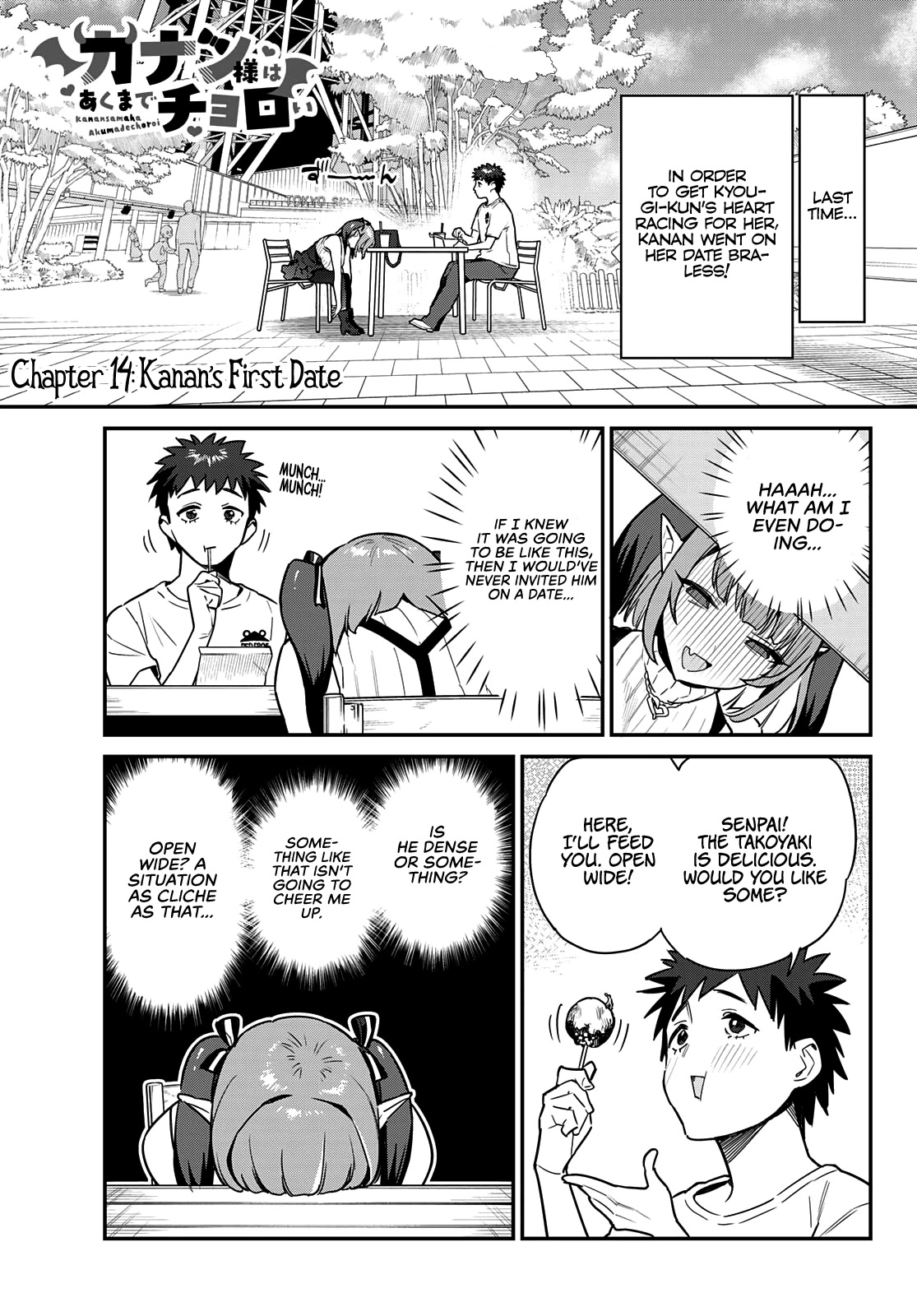 Kanan-sama wa Akumade Choroi Chapter 14 - Page 1