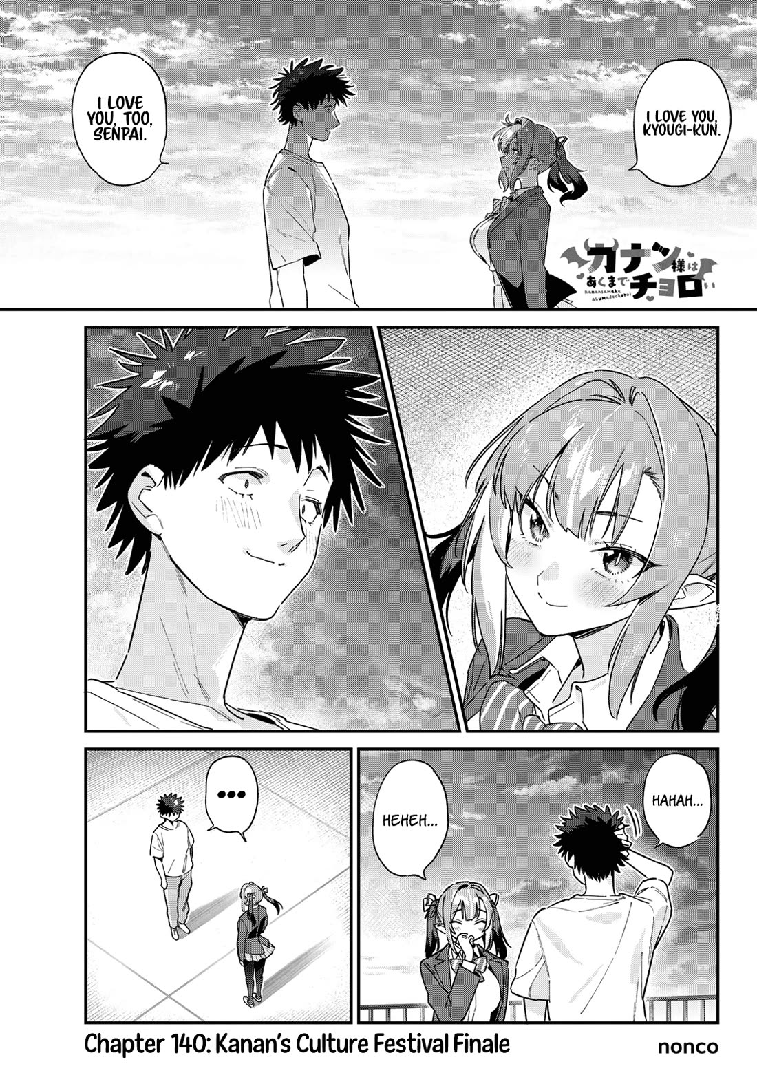 Kanan-sama wa Akumade Choroi Chapter 140 - Page 1
