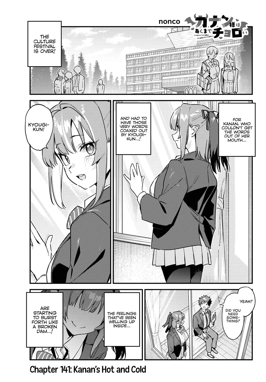 Kanan-sama wa Akumade Choroi Chapter 141 - Page 1