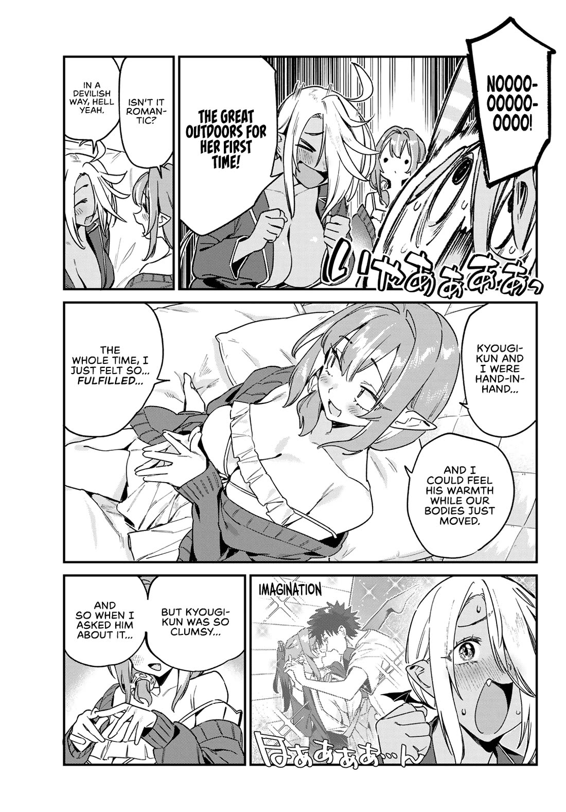 Kanan-sama wa Akumade Choroi Chapter 142 - Page 5