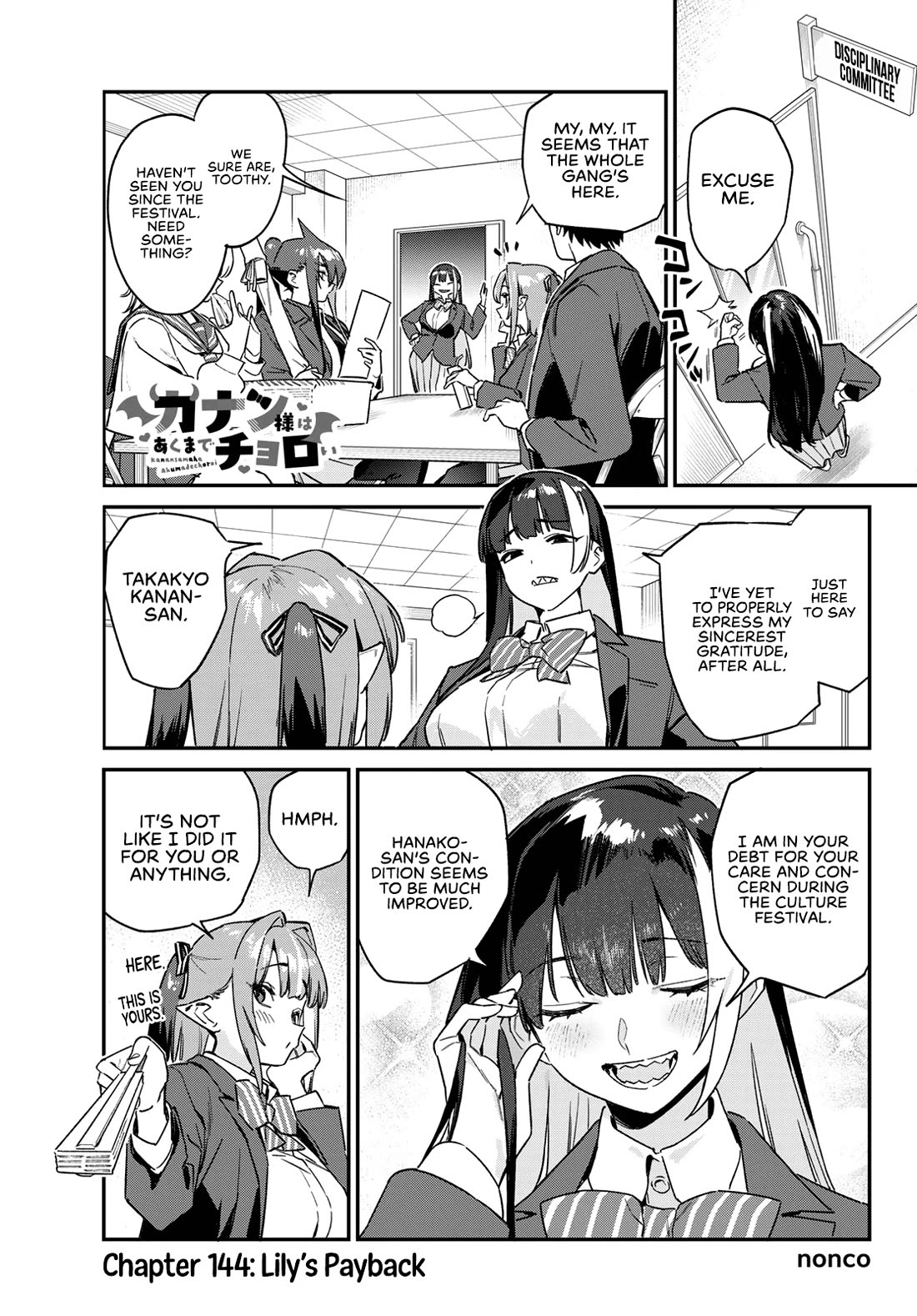 Kanan-sama wa Akumade Choroi Chapter 144 - Page 1
