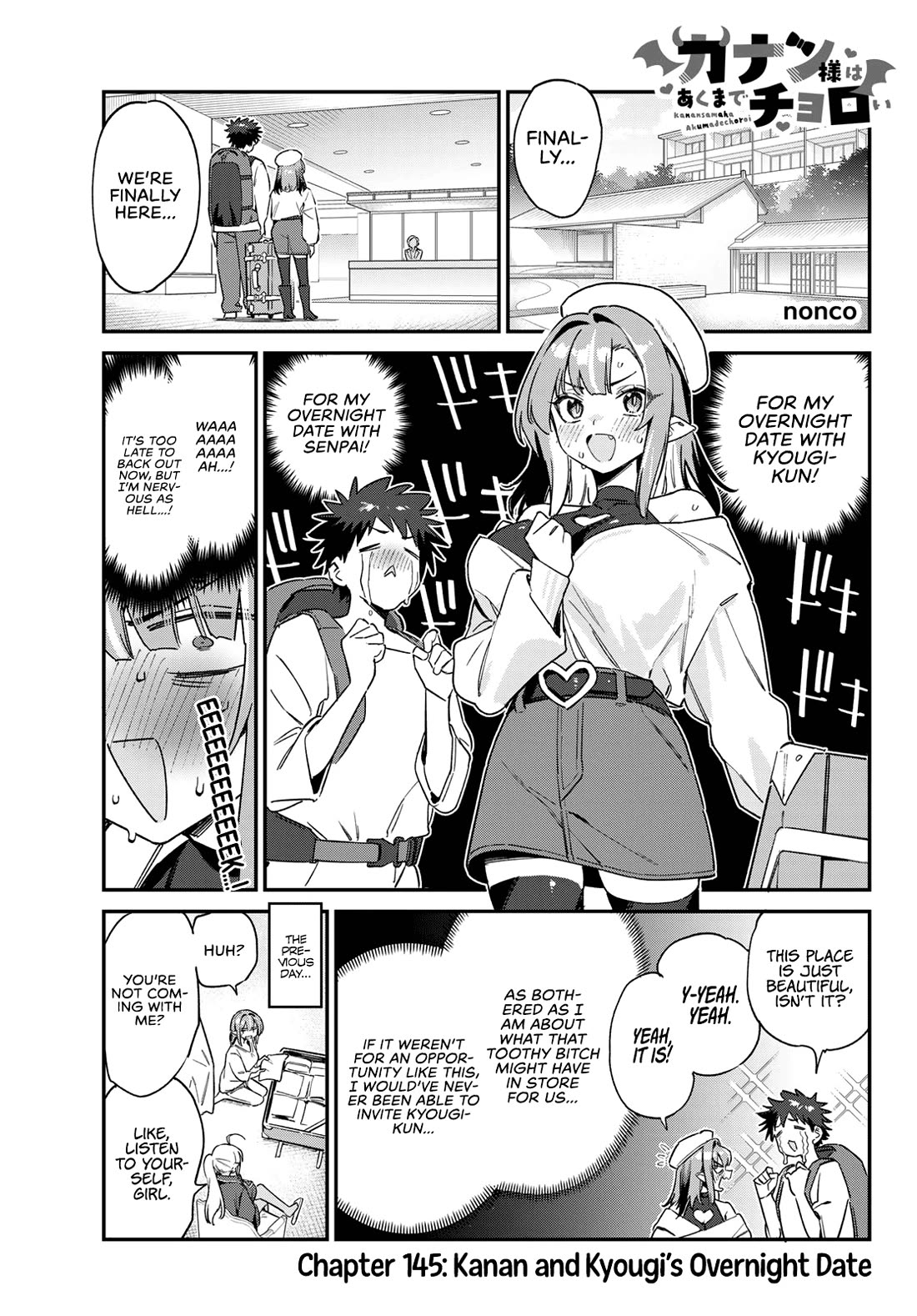 Kanan-sama wa Akumade Choroi Chapter 145 - Page 1