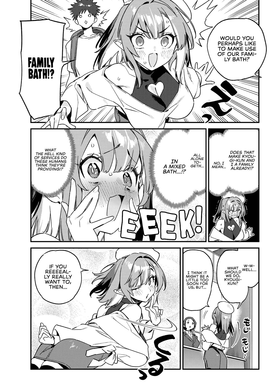 Kanan-sama wa Akumade Choroi Chapter 145 - Page 3