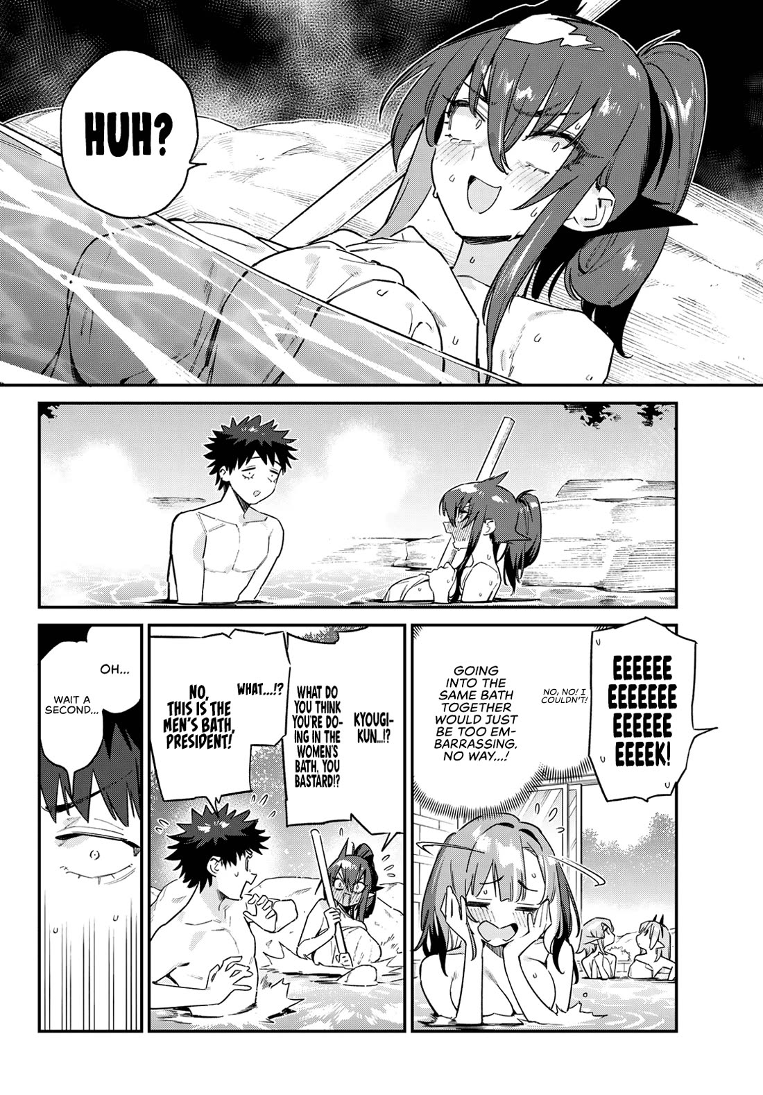 Kanan-sama wa Akumade Choroi Chapter 146 - Page 2