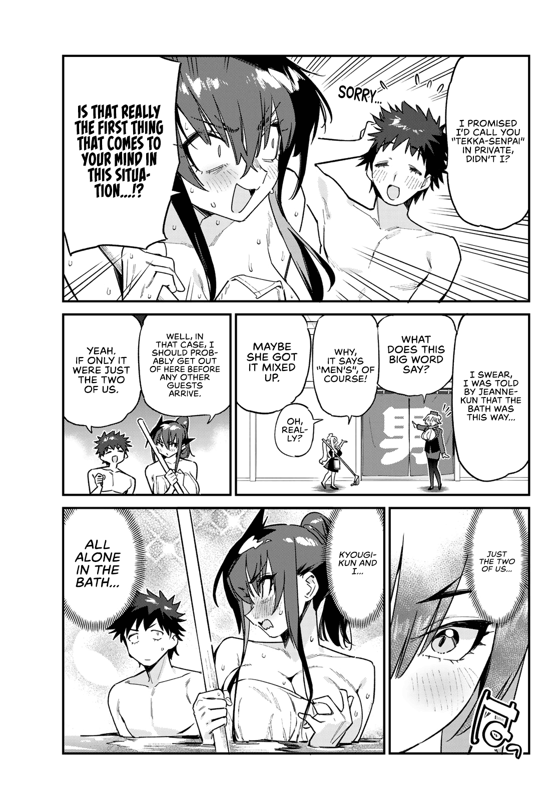 Kanan-sama wa Akumade Choroi Chapter 146 - Page 3