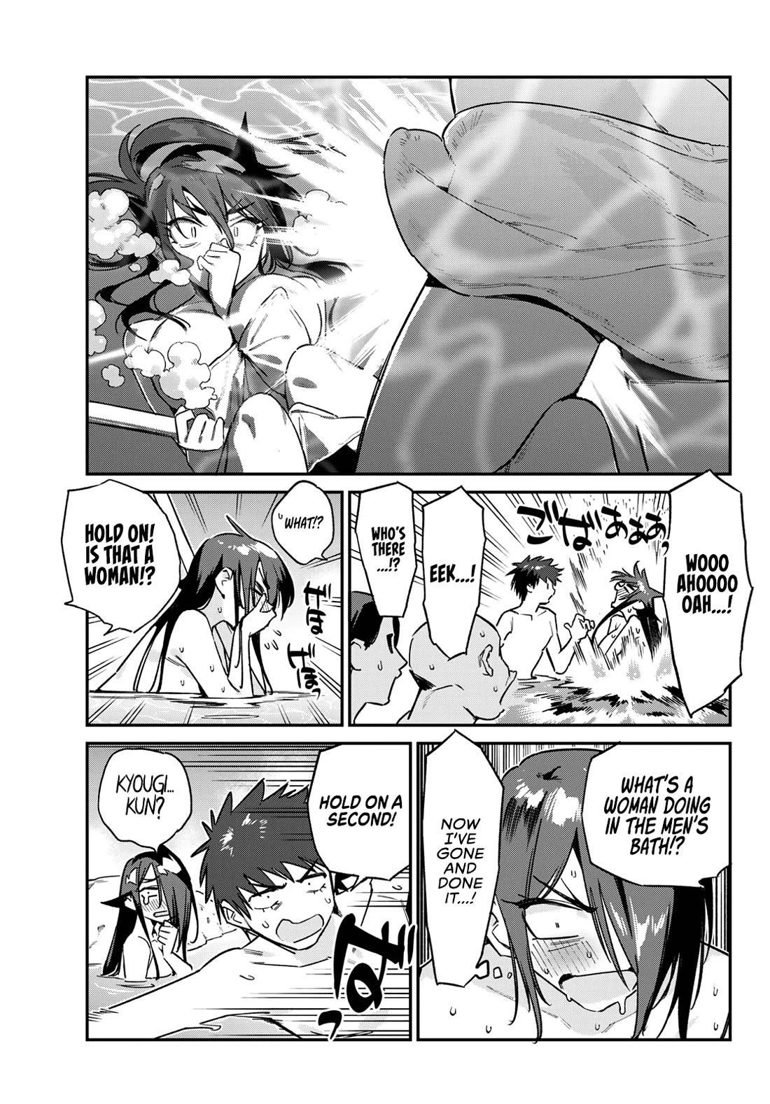 Kanan-sama wa Akumade Choroi Chapter 146 - Page 7