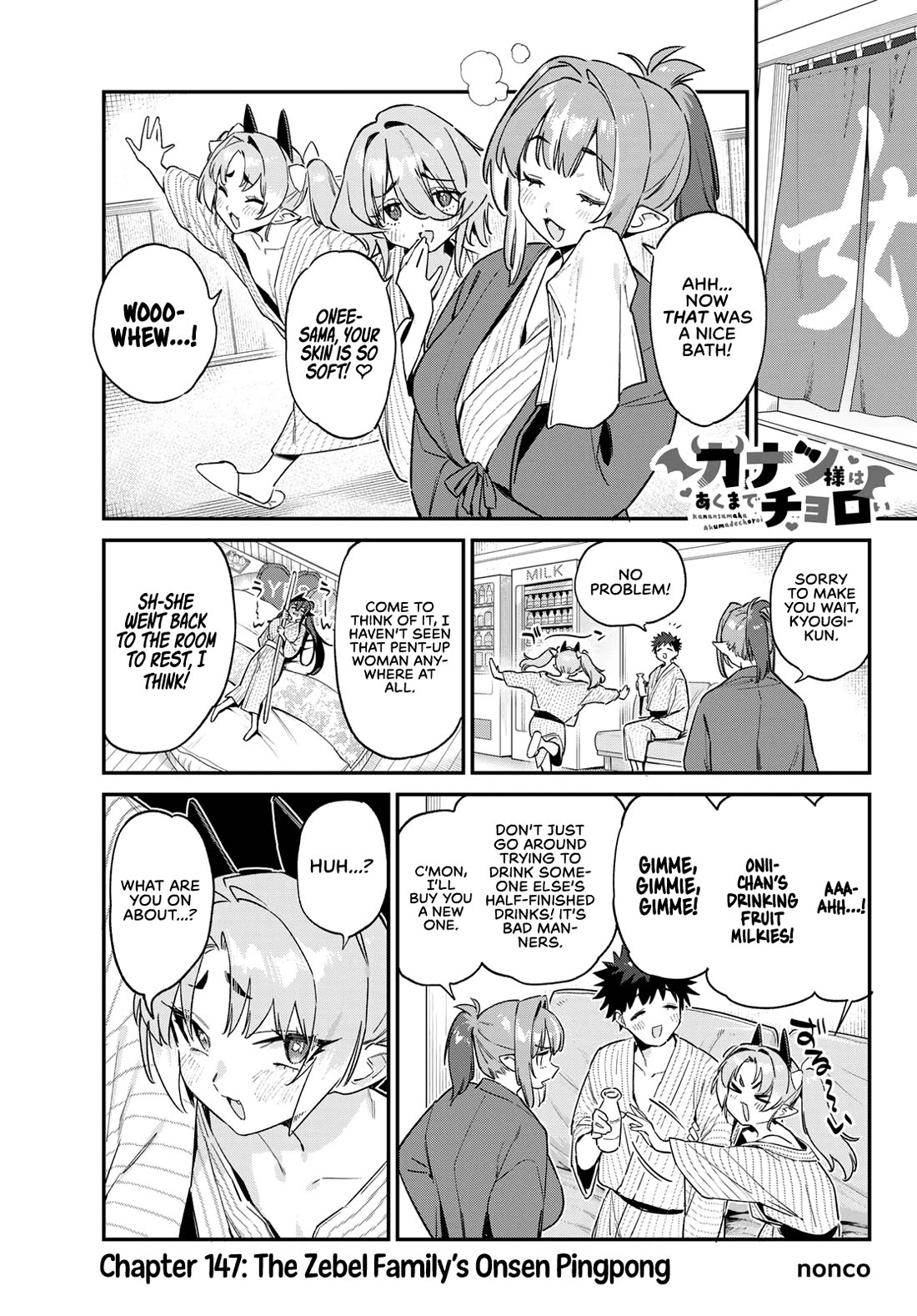 Kanan-sama wa Akumade Choroi Chapter 147 - Page 1