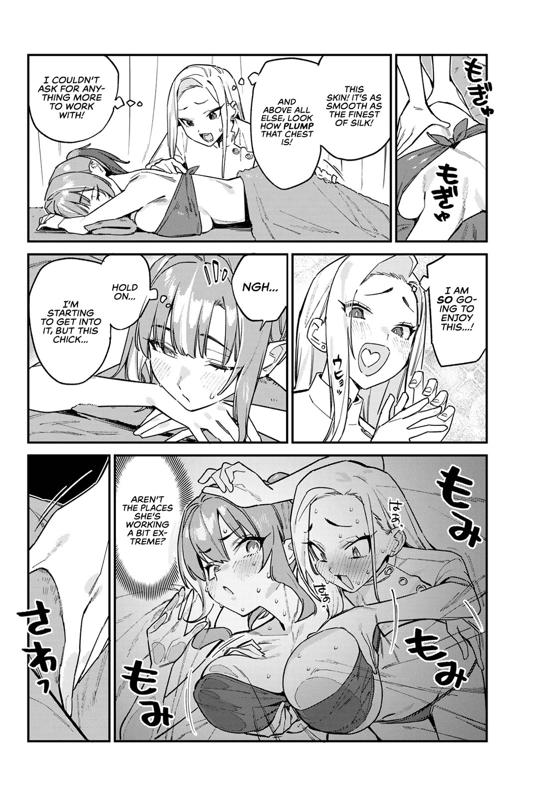 Kanan-sama wa Akumade Choroi Chapter 148 - Page 2