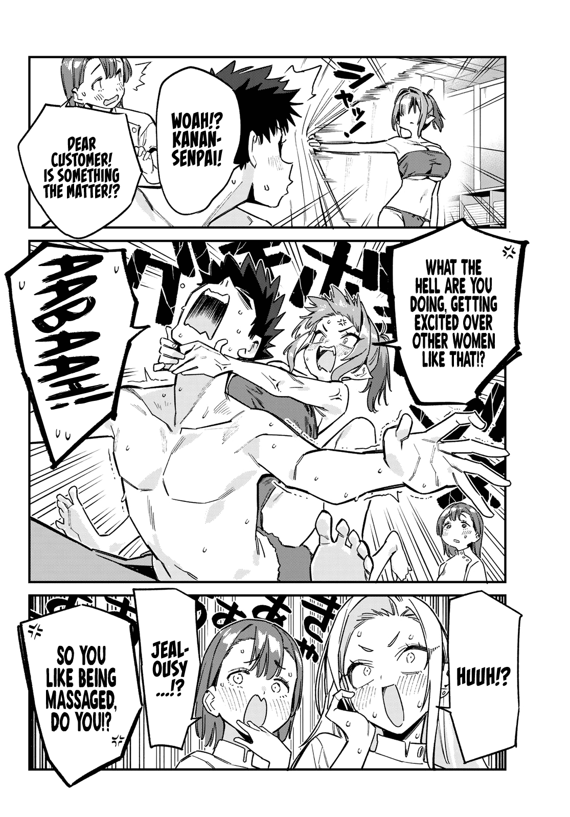 Kanan-sama wa Akumade Choroi Chapter 148 - Page 4