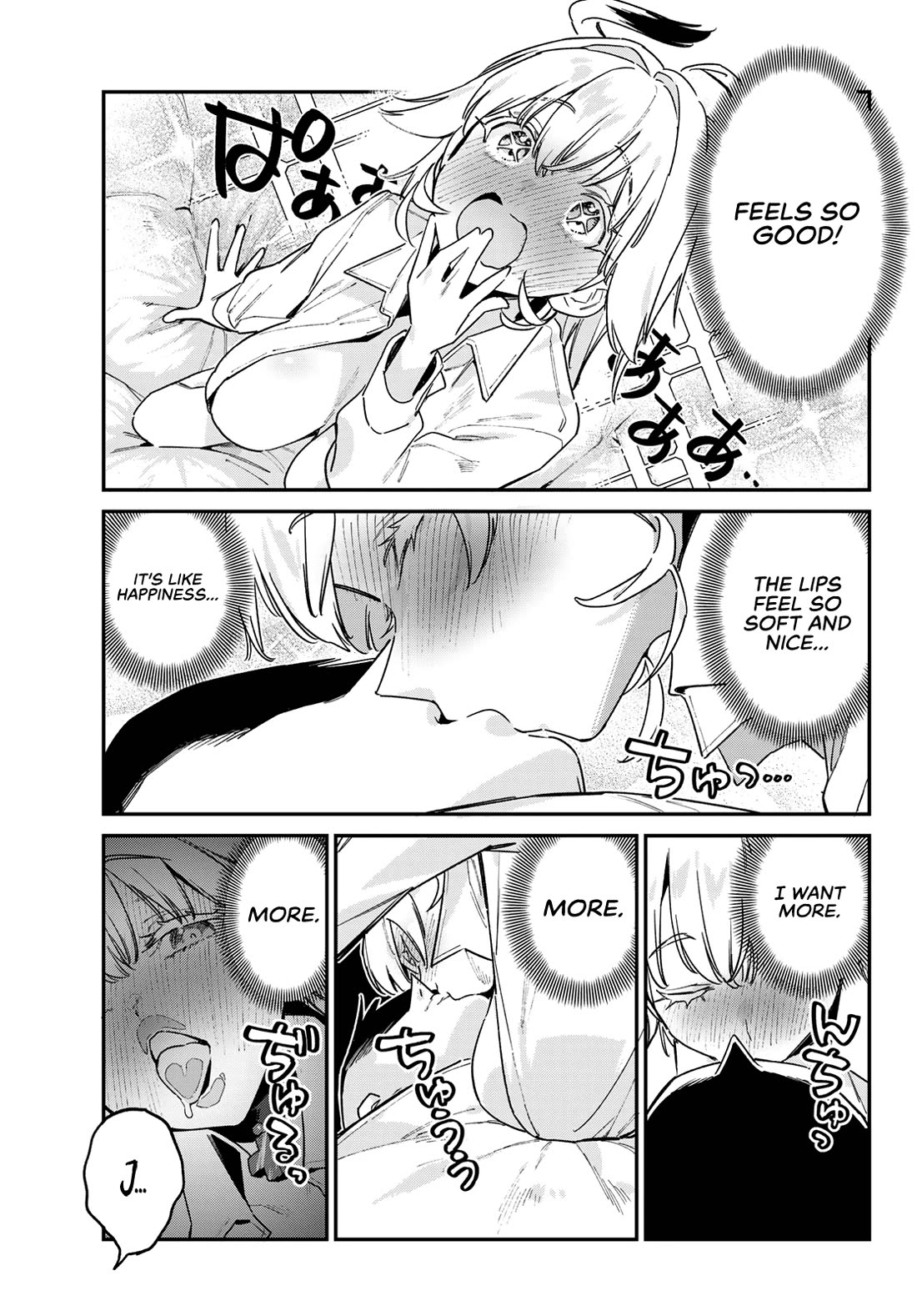 Kanan-sama wa Akumade Choroi Chapter 150 - Page 6