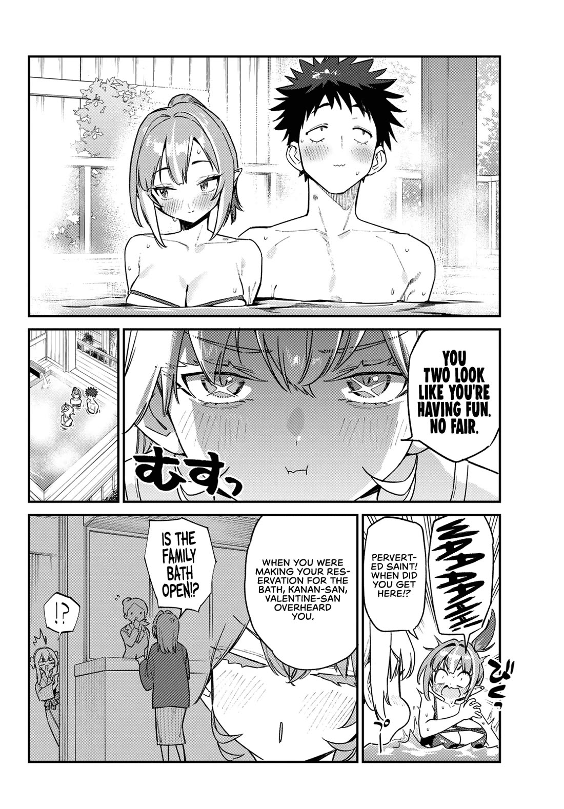 Kanan-sama wa Akumade Choroi Chapter 152 - Page 7