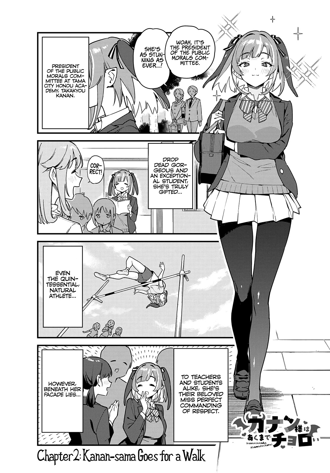 Kanan-sama wa Akumade Choroi Chapter 2 - Page 1