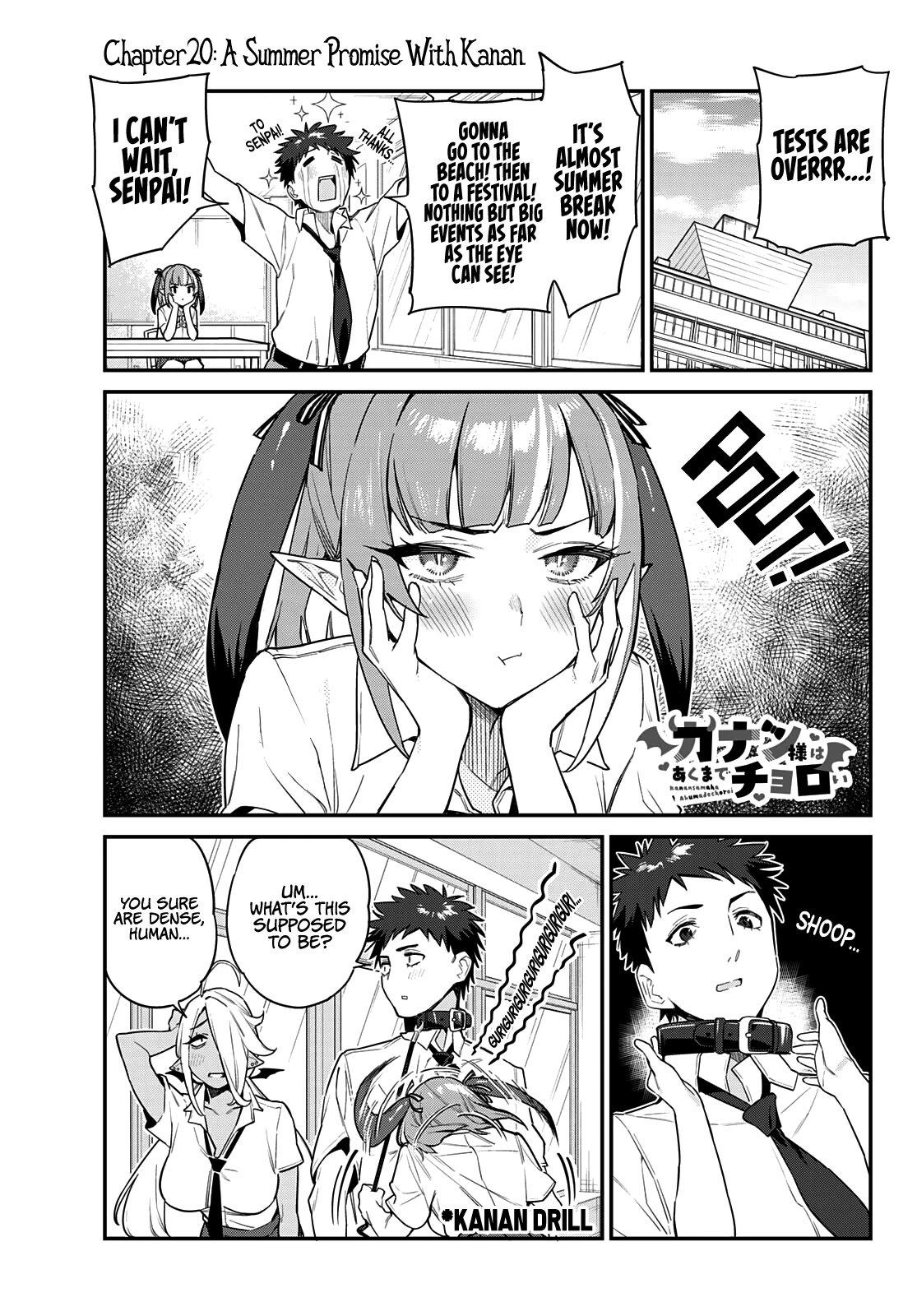 Kanan-sama wa Akumade Choroi Chapter 20 - Page 1