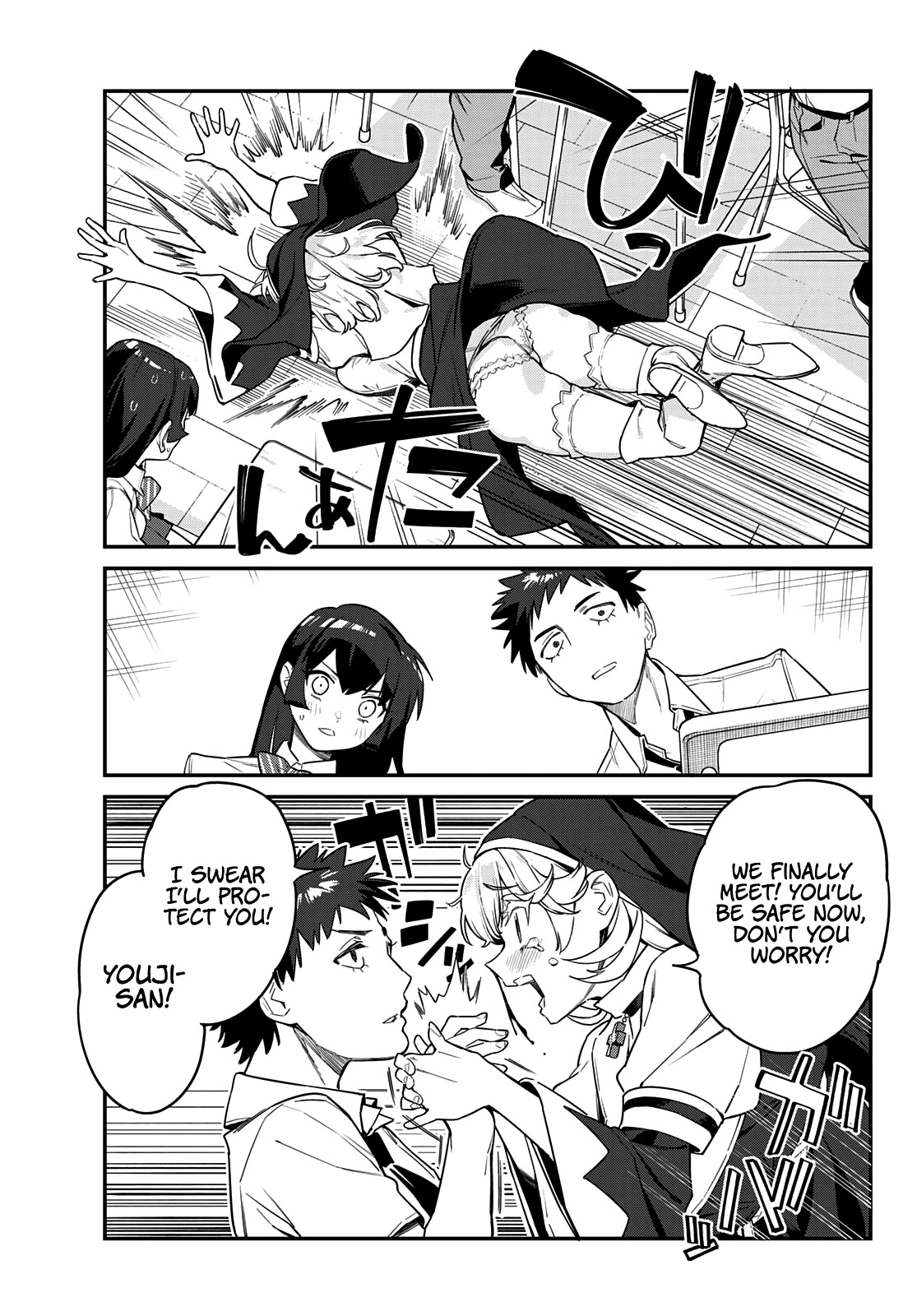 Kanan-sama wa Akumade Choroi Chapter 20 - Page 9